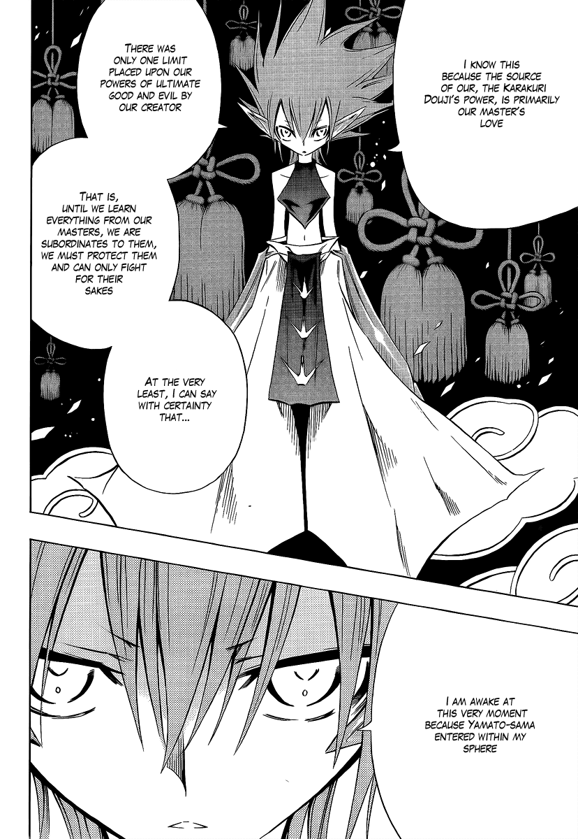 Karakuridouji Ultimo Chapter 2 page 11 - Chapter 2: Kurenai Dôji