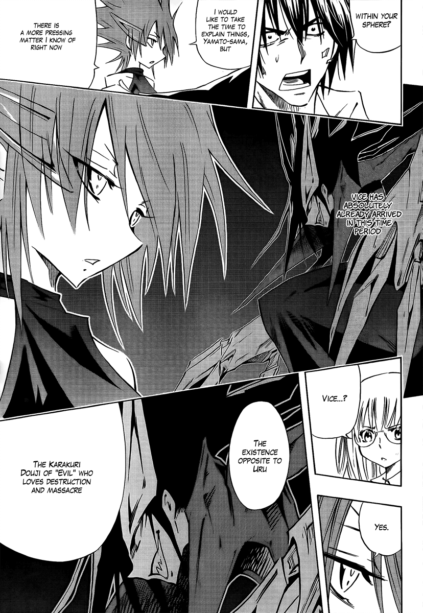 Karakuridouji Ultimo Chapter 2 page 12 - Chapter 2: Kurenai Dôji