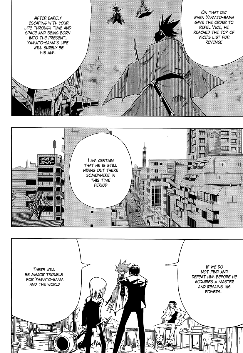Karakuridouji Ultimo Chapter 2 page 13 - Chapter 2: Kurenai Dôji