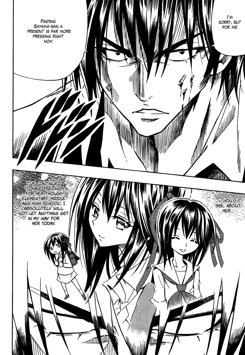 Karakuridouji Ultimo Chapter 2 page 15 - Chapter 2: Kurenai Dôji
