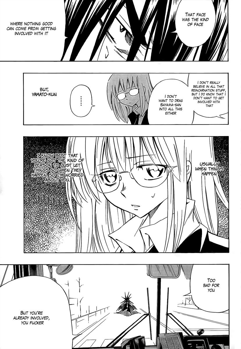 Karakuridouji Ultimo Chapter 2 page 20 - Chapter 2: Kurenai Dôji