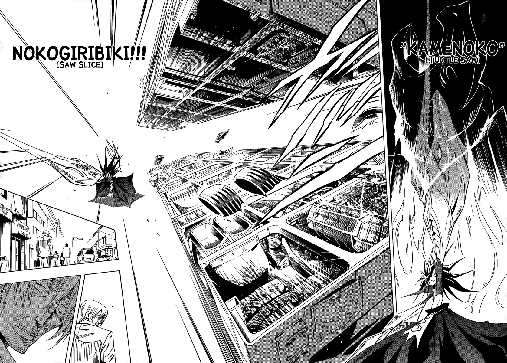 Karakuridouji Ultimo Chapter 2 page 23 - Chapter 2: Kurenai Dôji