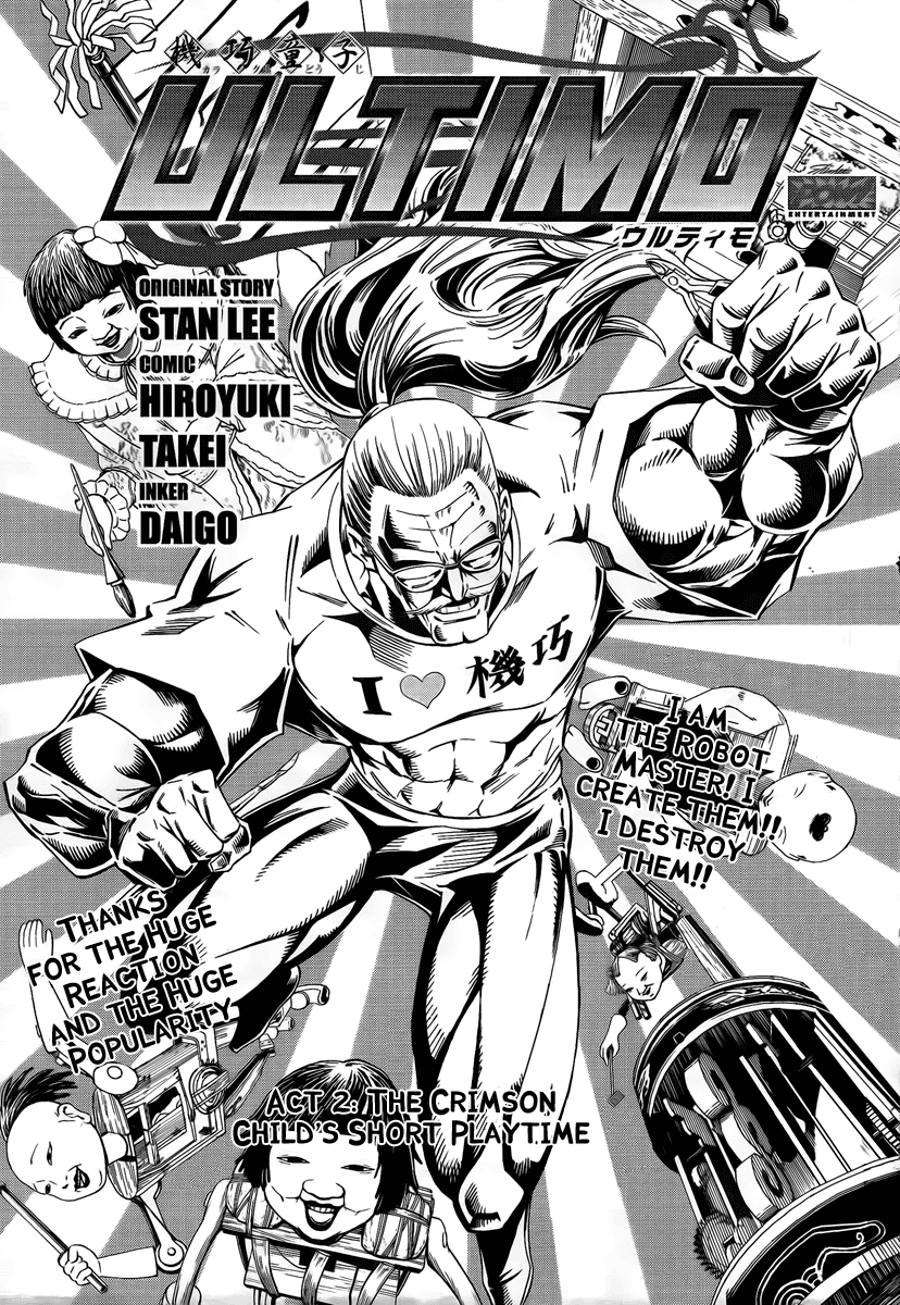 Karakuridouji Ultimo Chapter 2 page 3 - Chapter 2: Kurenai Dôji