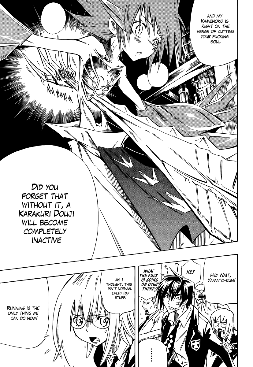 Karakuridouji Ultimo Chapter 2 page 32 - Chapter 2: Kurenai Dôji