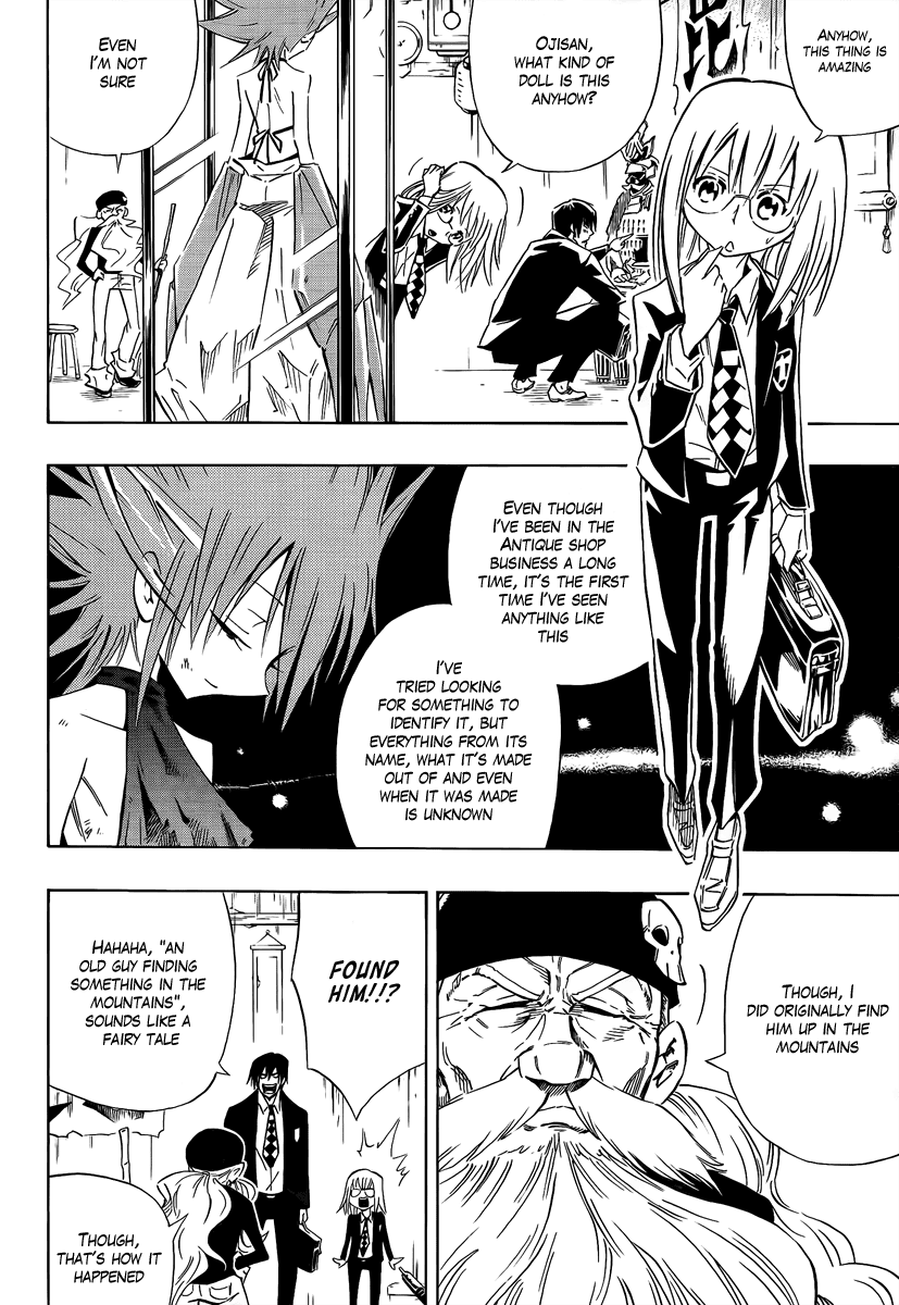 Karakuridouji Ultimo Chapter 2 page 4 - Chapter 2: Kurenai Dôji