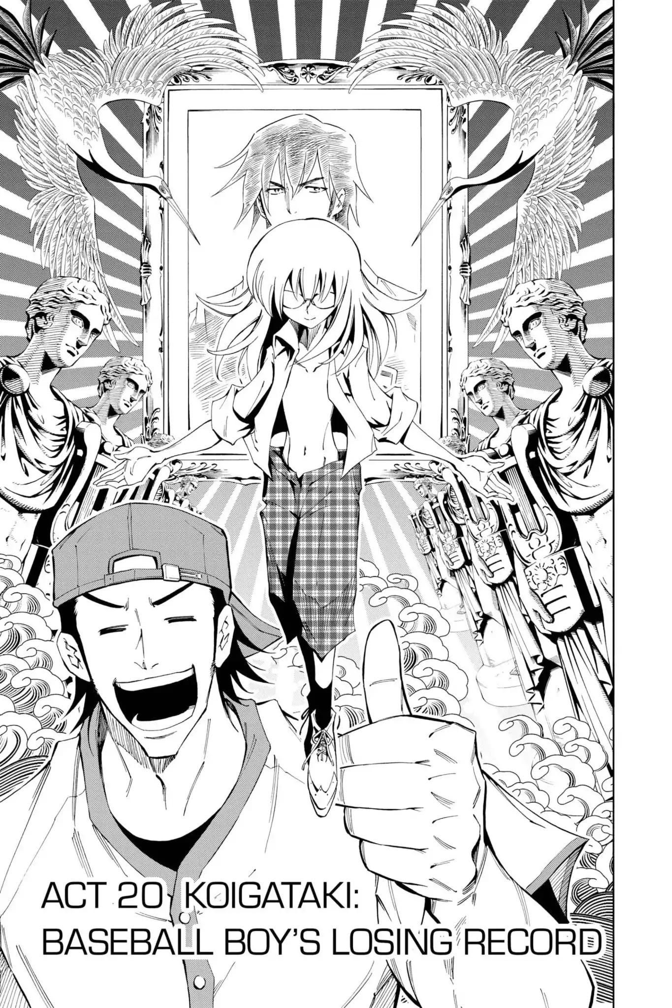 Karakuridouji Ultimo Chapter 20 page 3 - Chapter 20: Vol.5 ACT 20: Koigataki: Baseball Boy's Losing Record