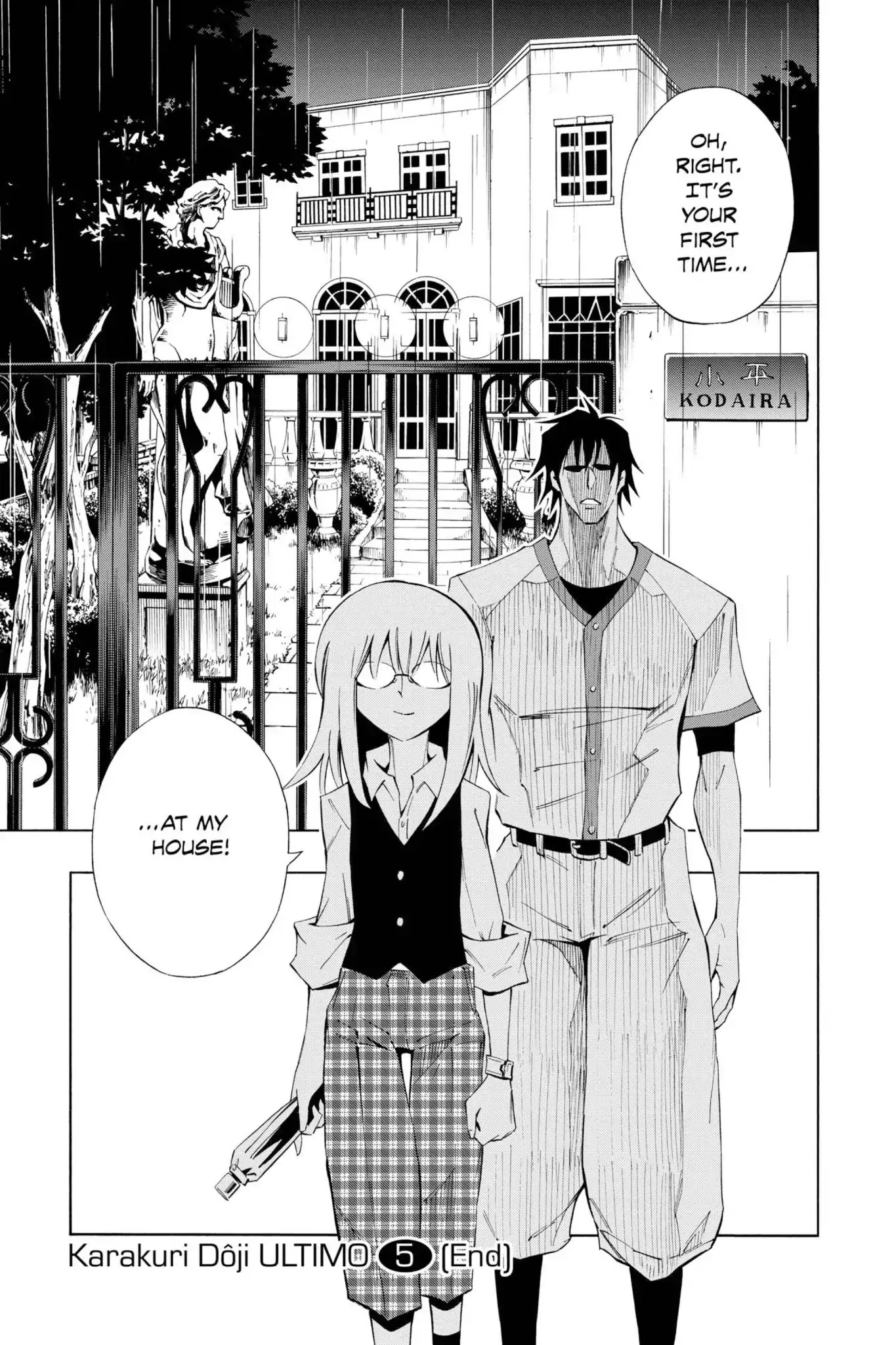 Karakuridouji Ultimo Chapter 20 page 45 - Chapter 20: Vol.5 ACT 20: Koigataki: Baseball Boy's Losing Record