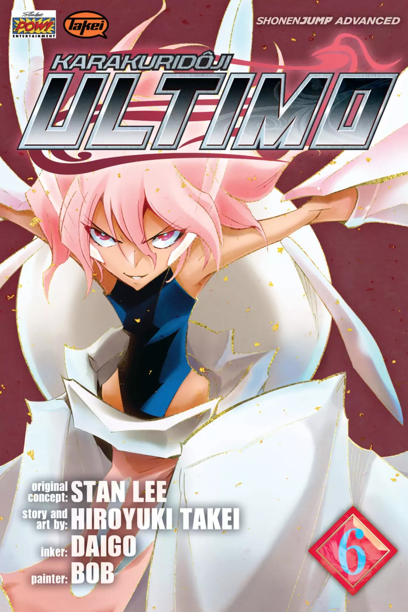 Karakuridouji Ultimo Chapter 21 page 1 - Chapter 21: Vol.6 ACT 21: The House of Awakening