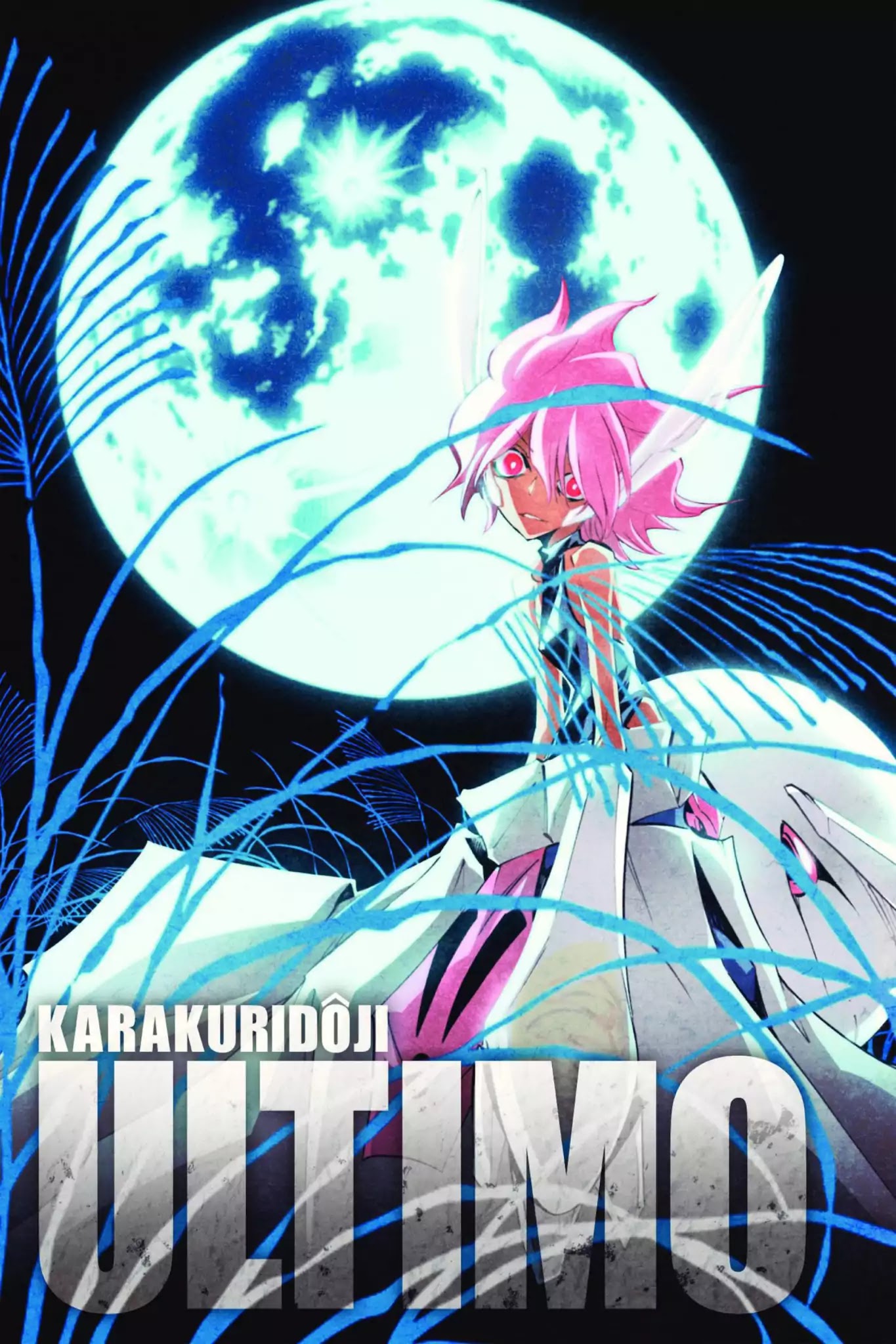Karakuridouji Ultimo Chapter 21 page 2 - Chapter 21: Vol.6 ACT 21: The House of Awakening