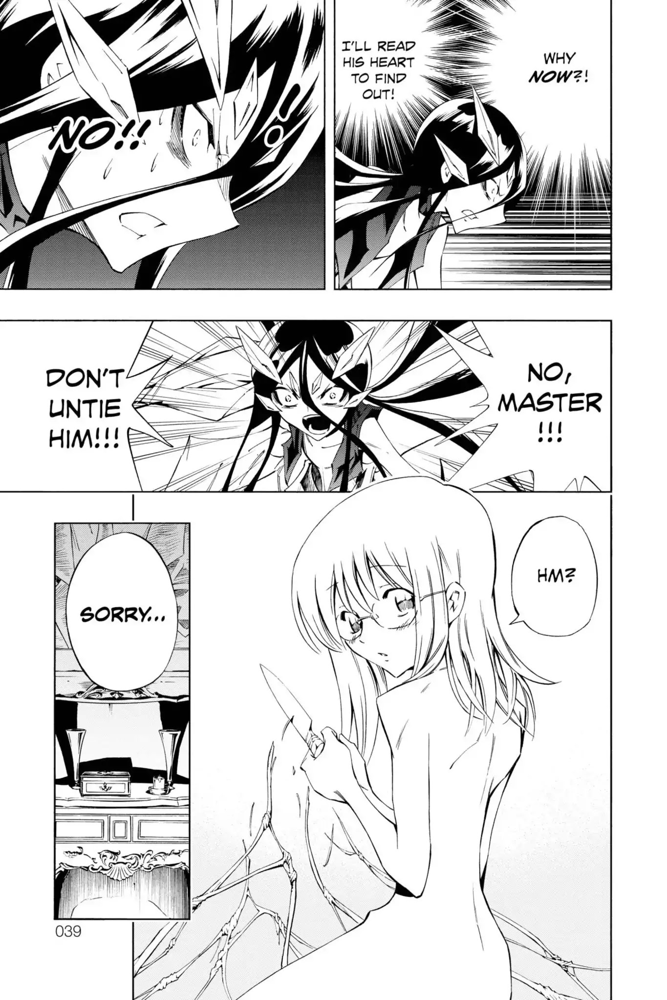 Karakuridouji Ultimo Chapter 21 page 39 - Chapter 21: Vol.6 ACT 21: The House of Awakening