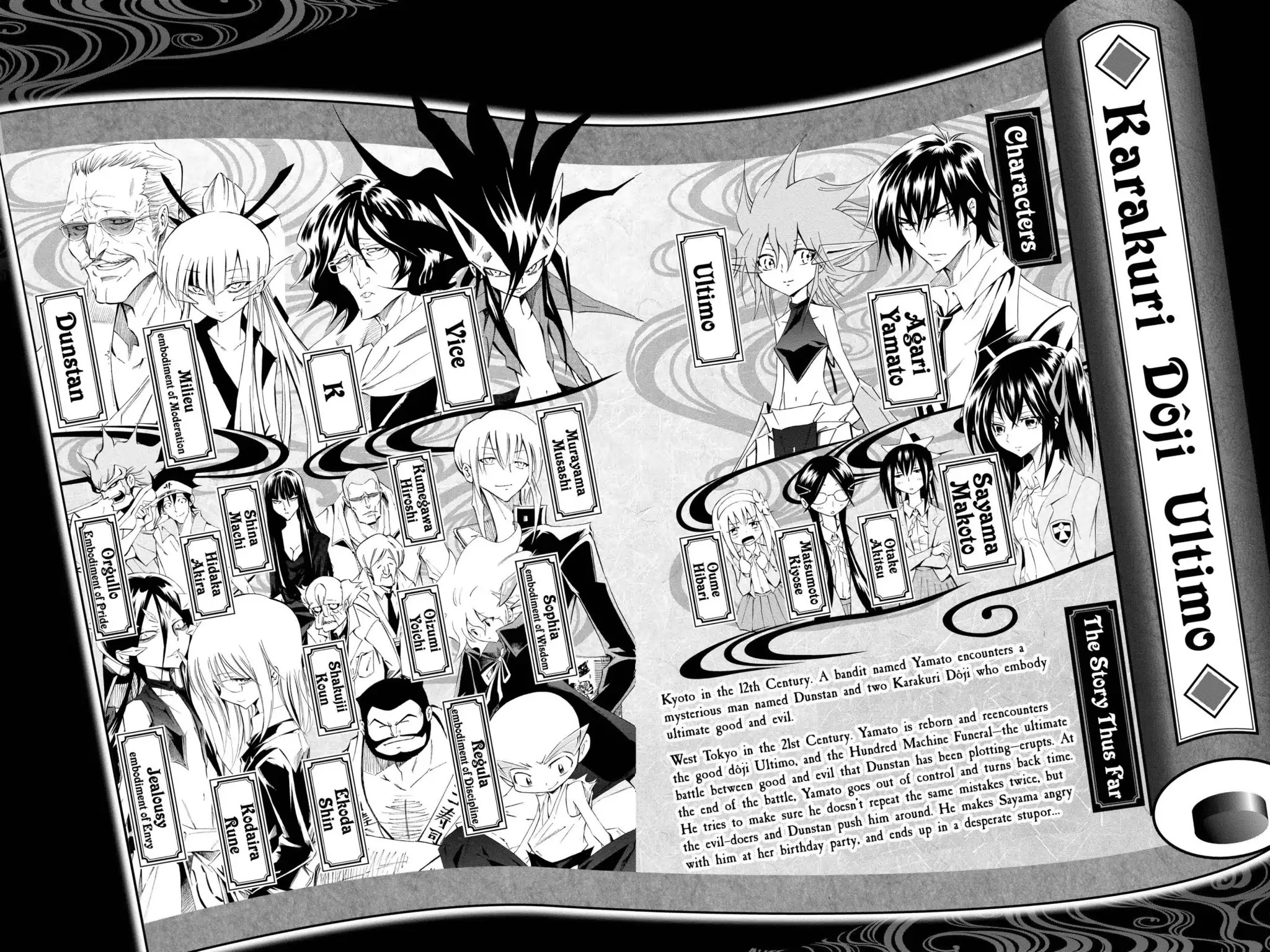 Karakuridouji Ultimo Chapter 21 page 5 - Chapter 21: Vol.6 ACT 21: The House of Awakening