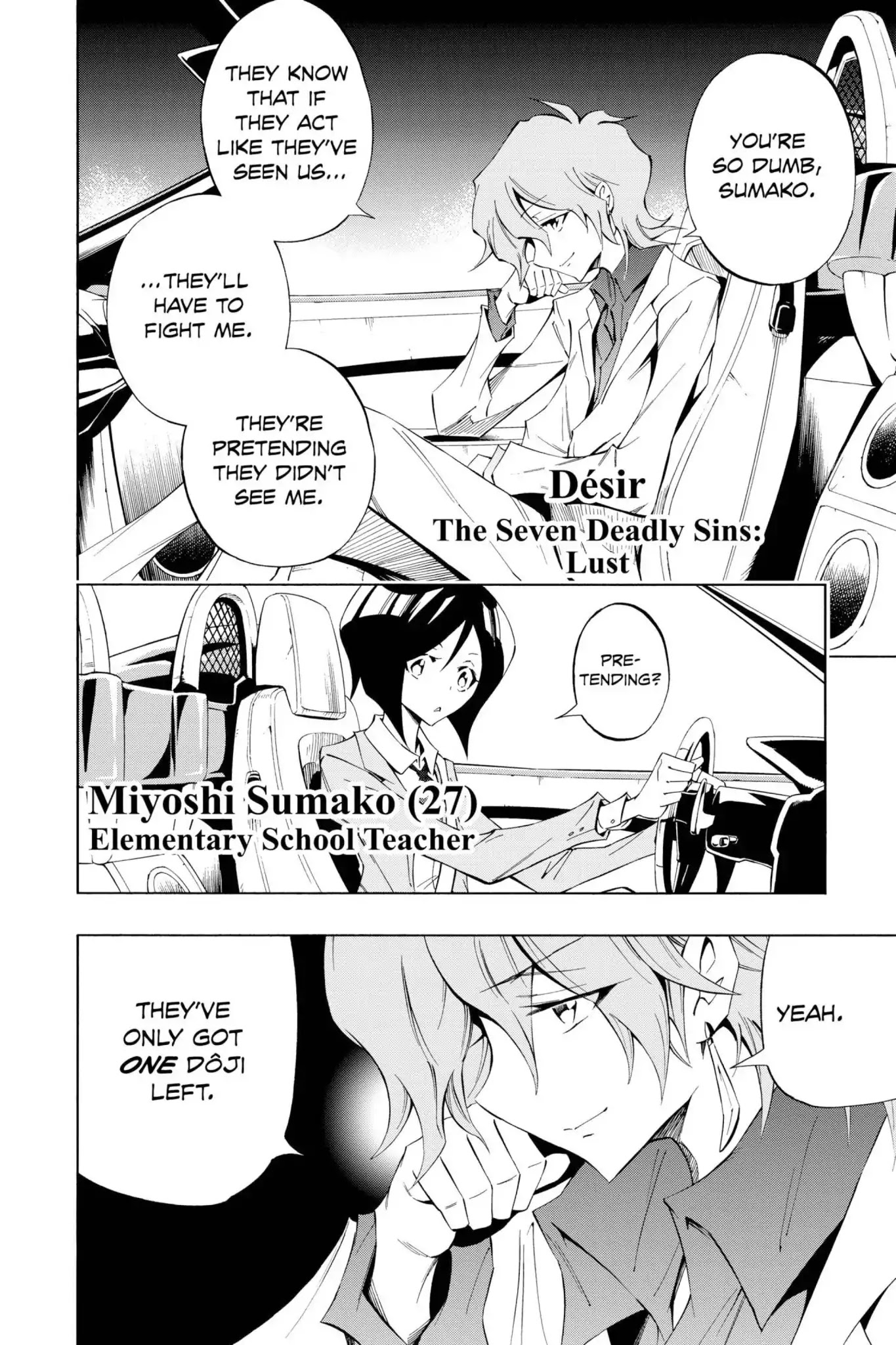 Karakuridouji Ultimo Chapter 22 page 13 - Chapter 22: Vol.6 ACT 22: Lusty Rabbit, Super String Theory