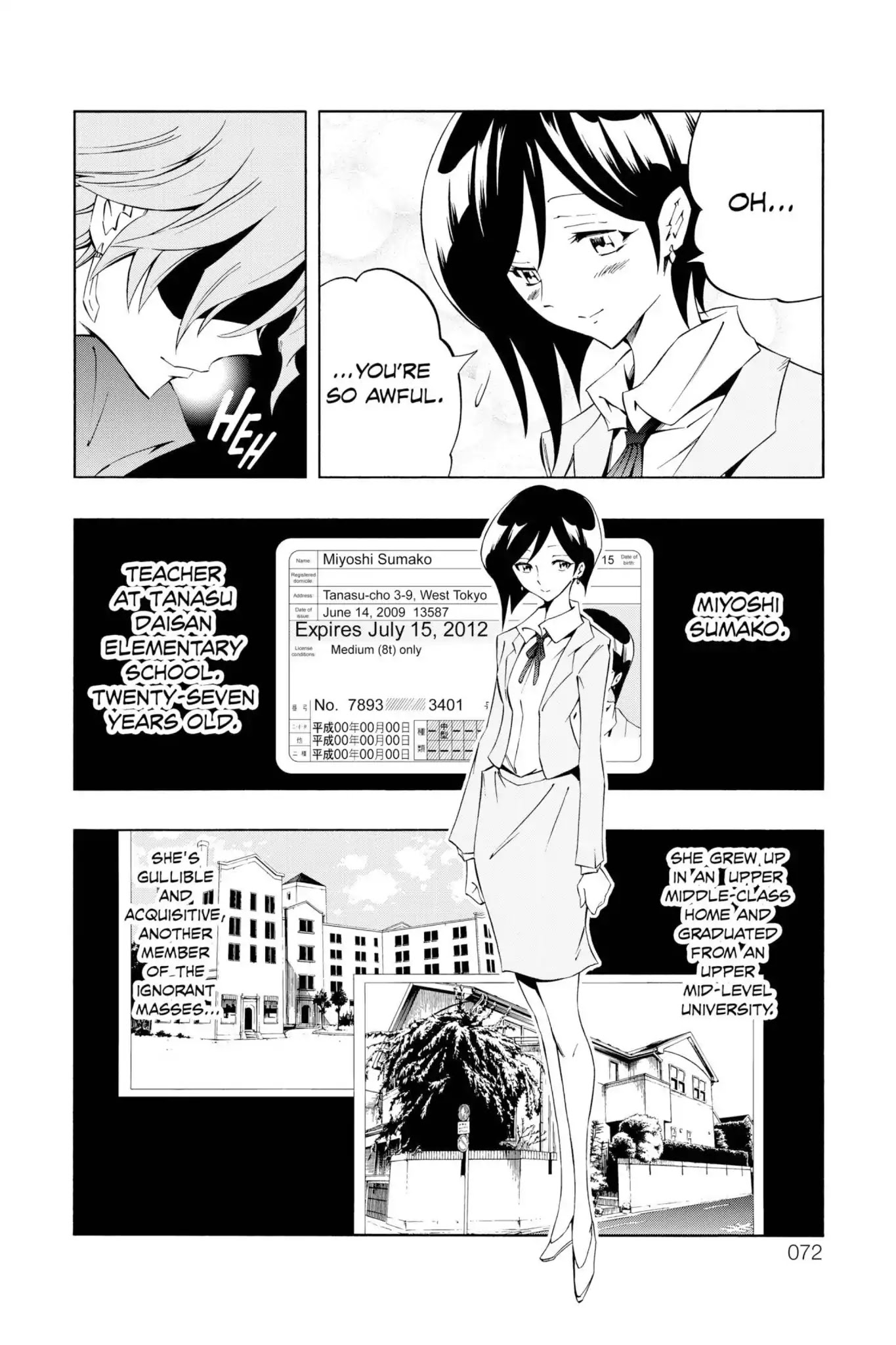 Karakuridouji Ultimo Chapter 22 page 19 - Chapter 22: Vol.6 ACT 22: Lusty Rabbit, Super String Theory