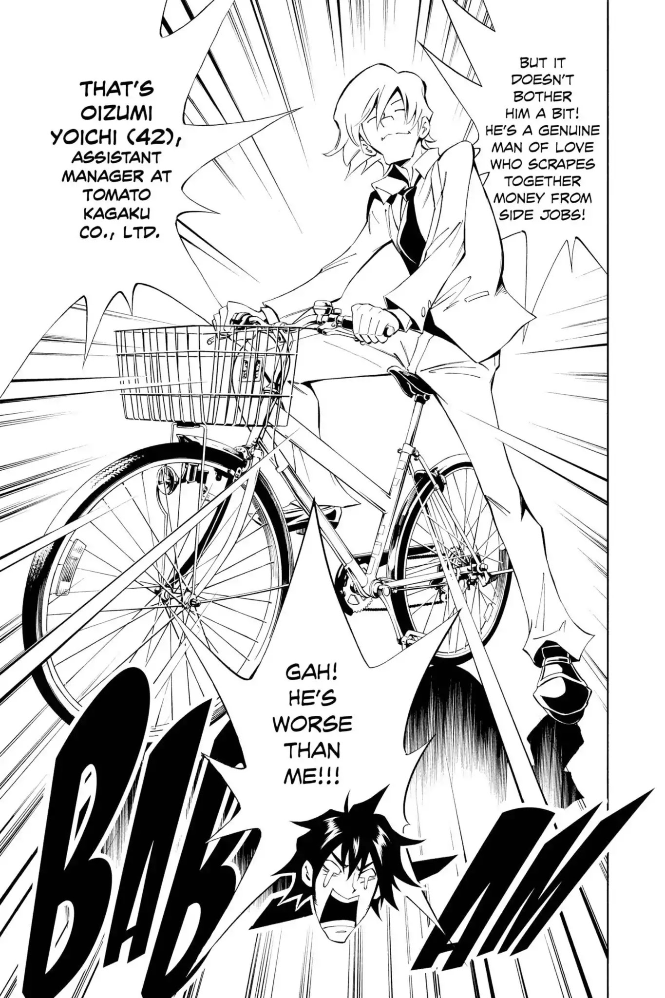 Karakuridouji Ultimo Chapter 23 page 10 - Chapter 23: Vol.6 ACT 23: Love Whip, Sparrow Tongue Splash