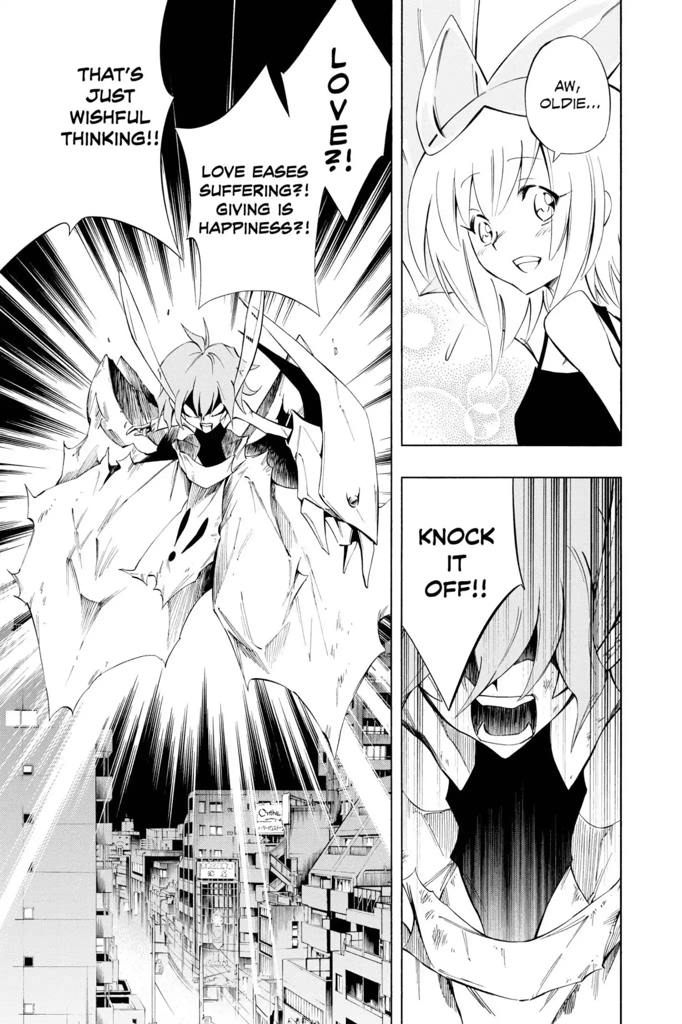 Karakuridouji Ultimo Chapter 23 page 12 - Chapter 23: Vol.6 ACT 23: Love Whip, Sparrow Tongue Splash