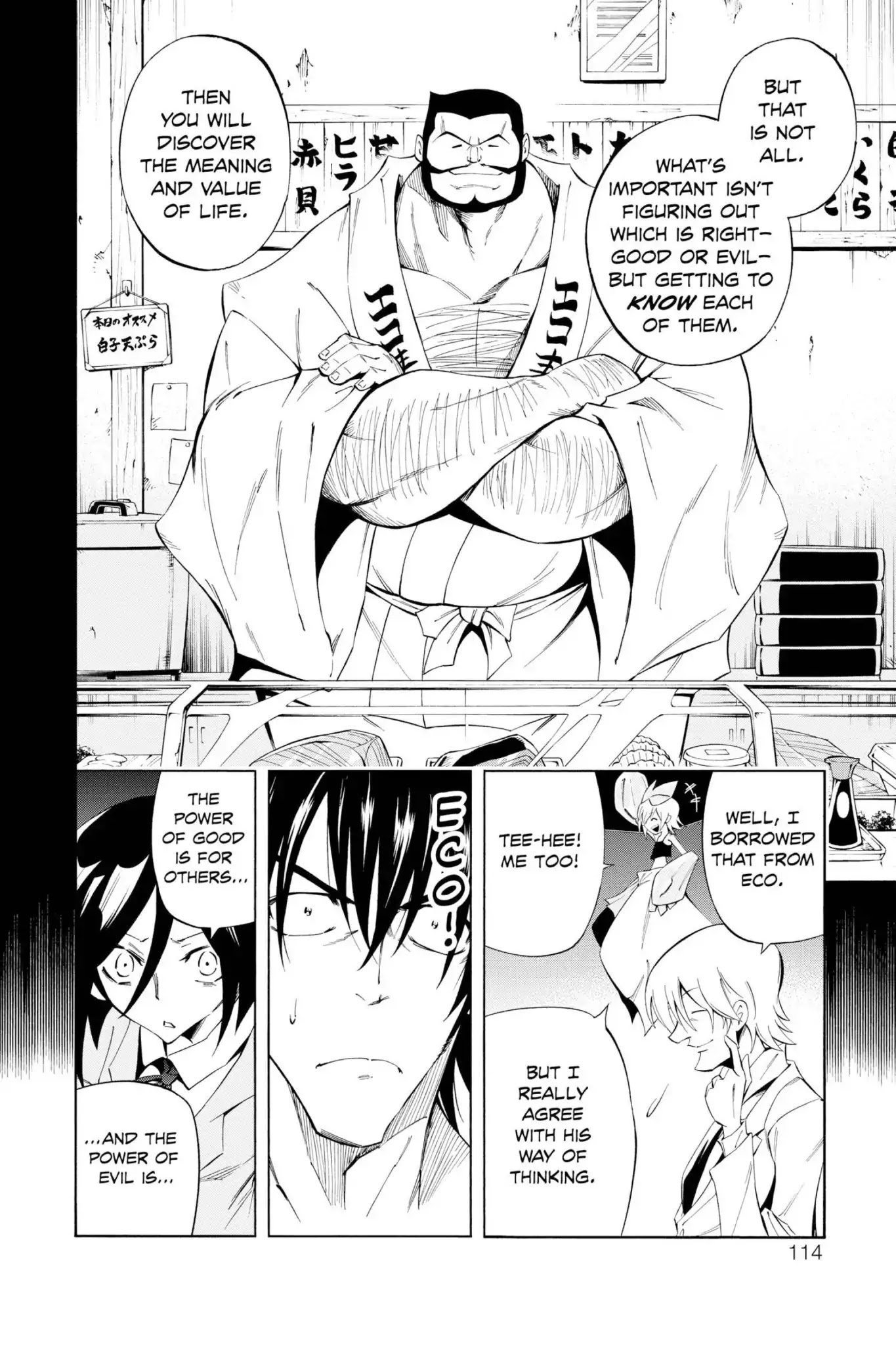 Karakuridouji Ultimo Chapter 23 page 15 - Chapter 23: Vol.6 ACT 23: Love Whip, Sparrow Tongue Splash