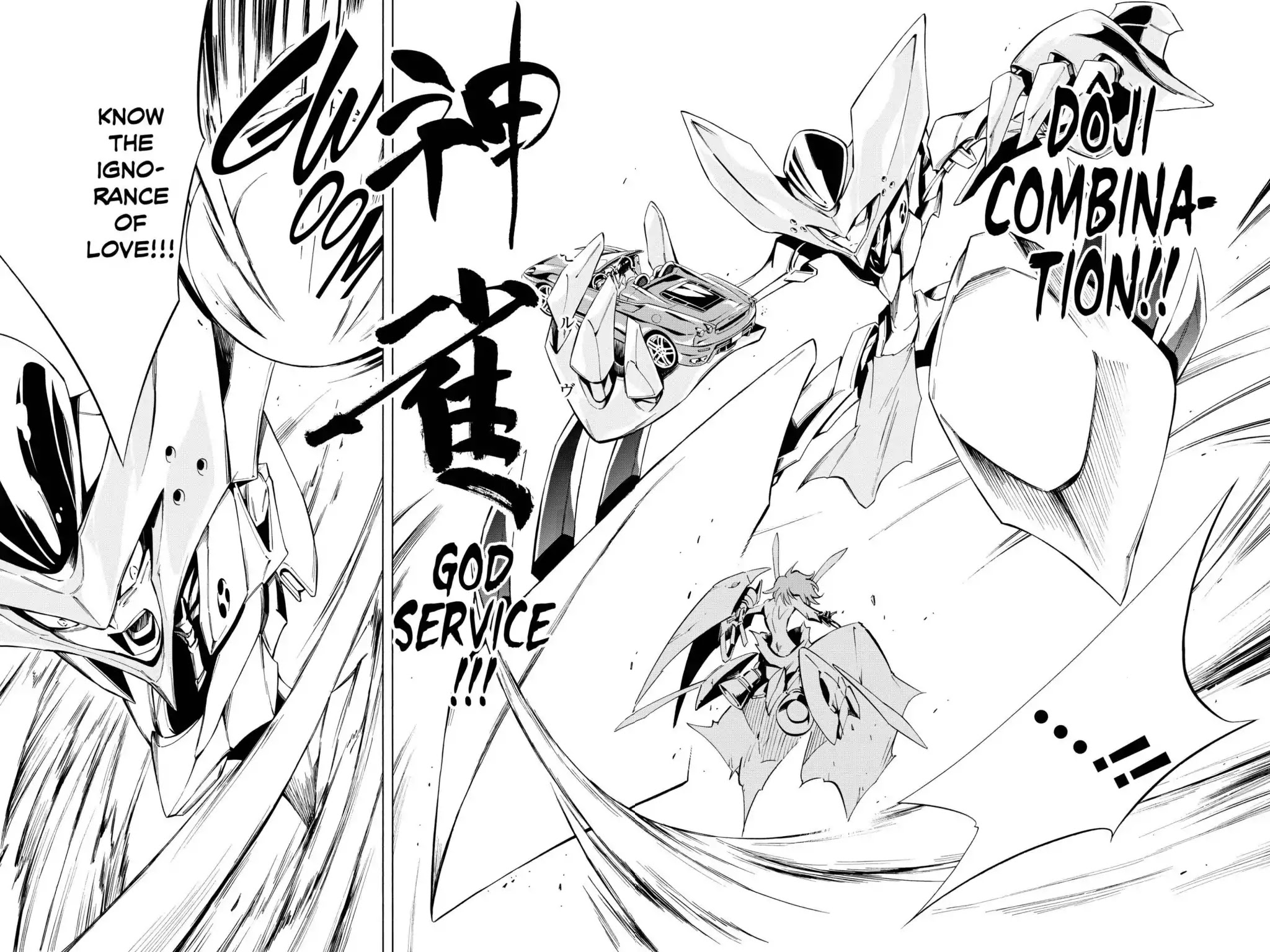 Karakuridouji Ultimo Chapter 23 page 21 - Chapter 23: Vol.6 ACT 23: Love Whip, Sparrow Tongue Splash