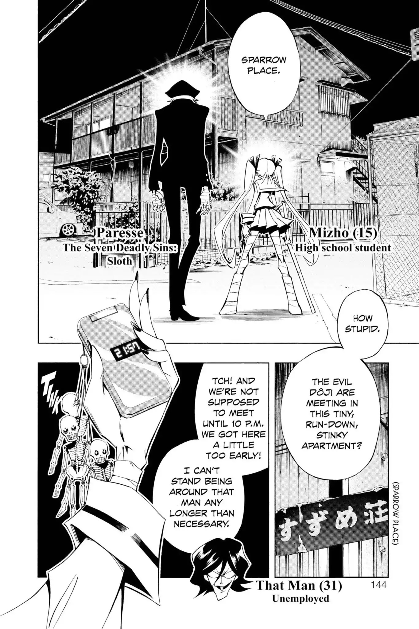 Karakuridouji Ultimo Chapter 23 page 40 - Chapter 23: Vol.6 ACT 23: Love Whip, Sparrow Tongue Splash