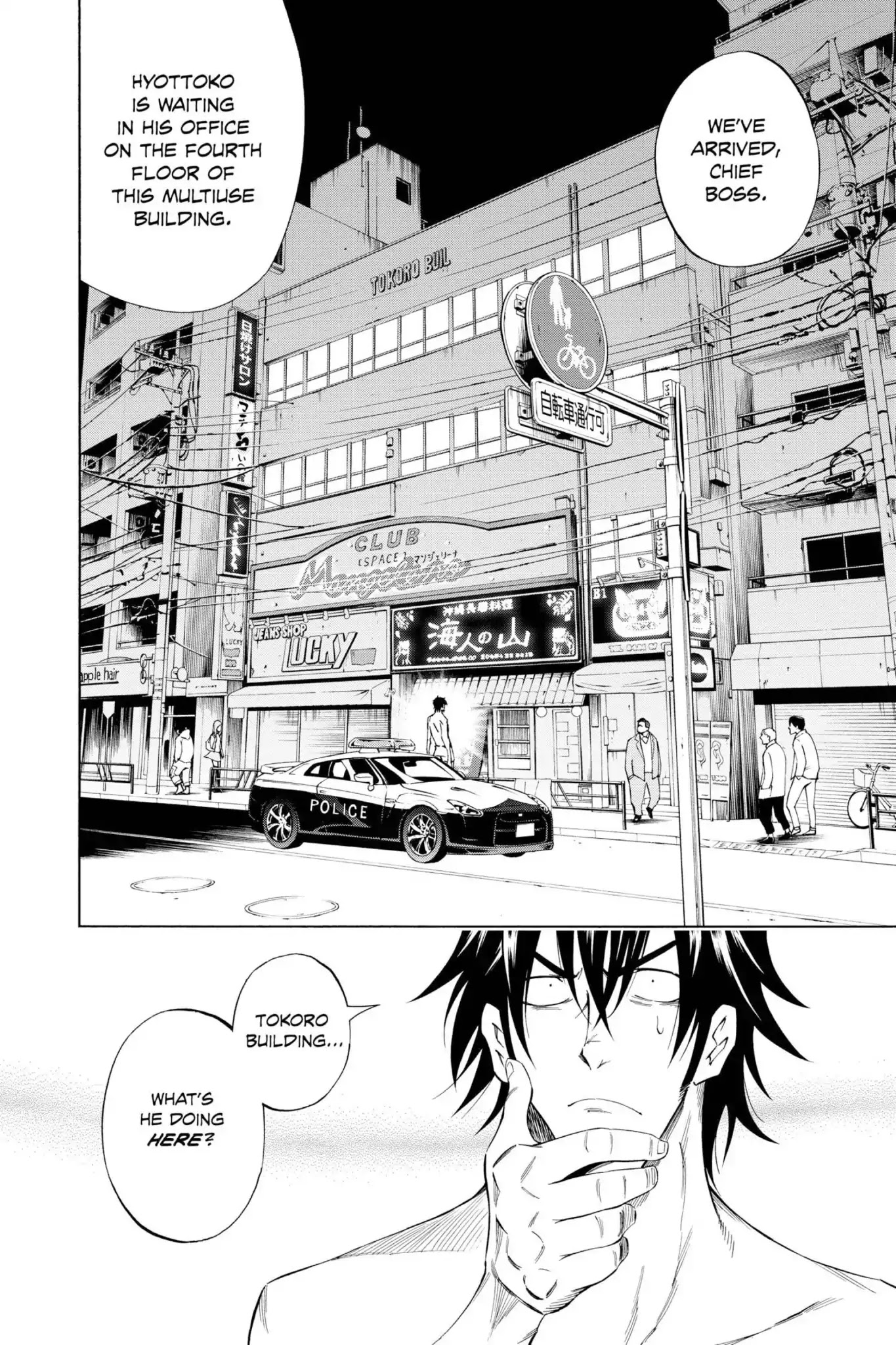 Karakuridouji Ultimo Chapter 24 page 26 - Chapter 24: Vol.6 ACT 24: Evil Expo at Sparrow Place