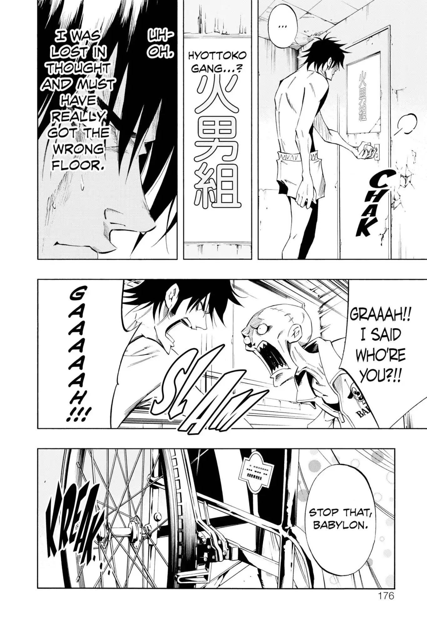 Karakuridouji Ultimo Chapter 24 page 30 - Chapter 24: Vol.6 ACT 24: Evil Expo at Sparrow Place