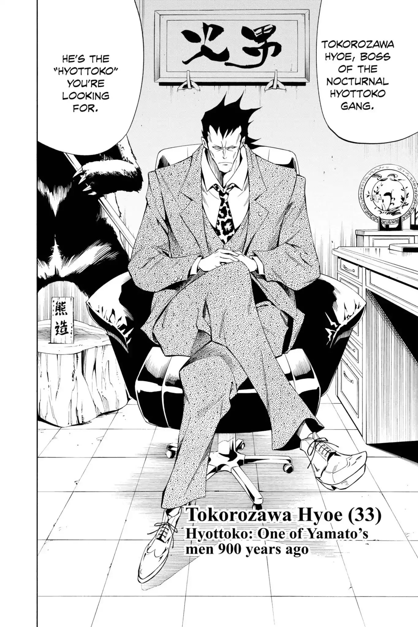 Karakuridouji Ultimo Chapter 24 page 36 - Chapter 24: Vol.6 ACT 24: Evil Expo at Sparrow Place