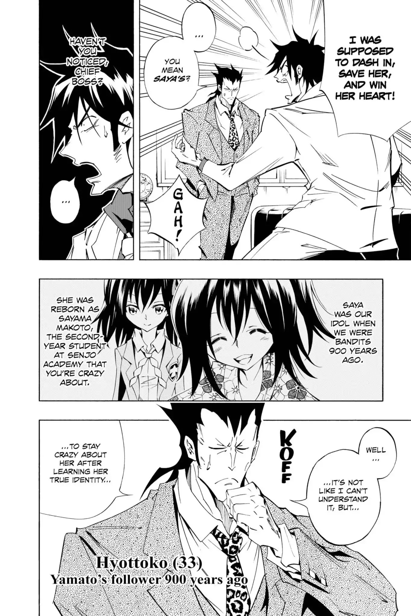 Karakuridouji Ultimo Chapter 25 page 12 - Chapter 25: Vol.7 ACT 25: Funeral's Eve