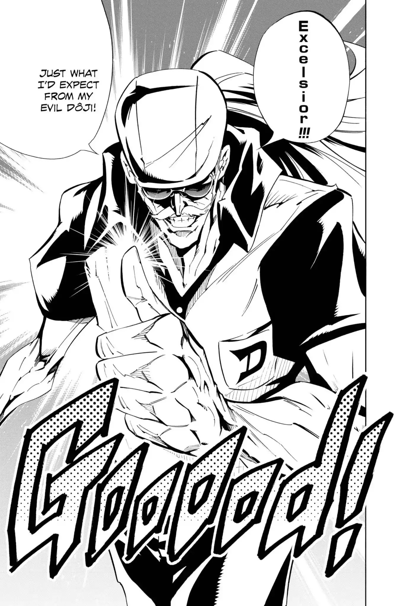 Karakuridouji Ultimo Chapter 25 page 21 - Chapter 25: Vol.7 ACT 25: Funeral's Eve