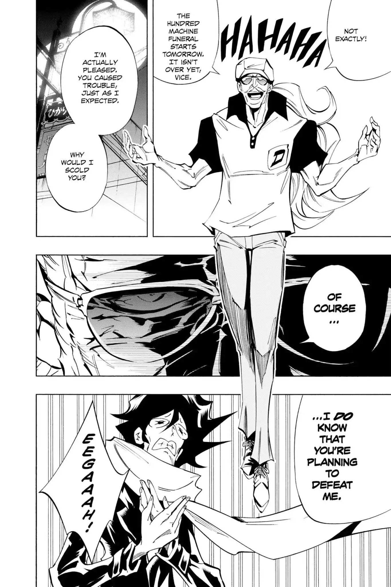Karakuridouji Ultimo Chapter 25 page 24 - Chapter 25: Vol.7 ACT 25: Funeral's Eve
