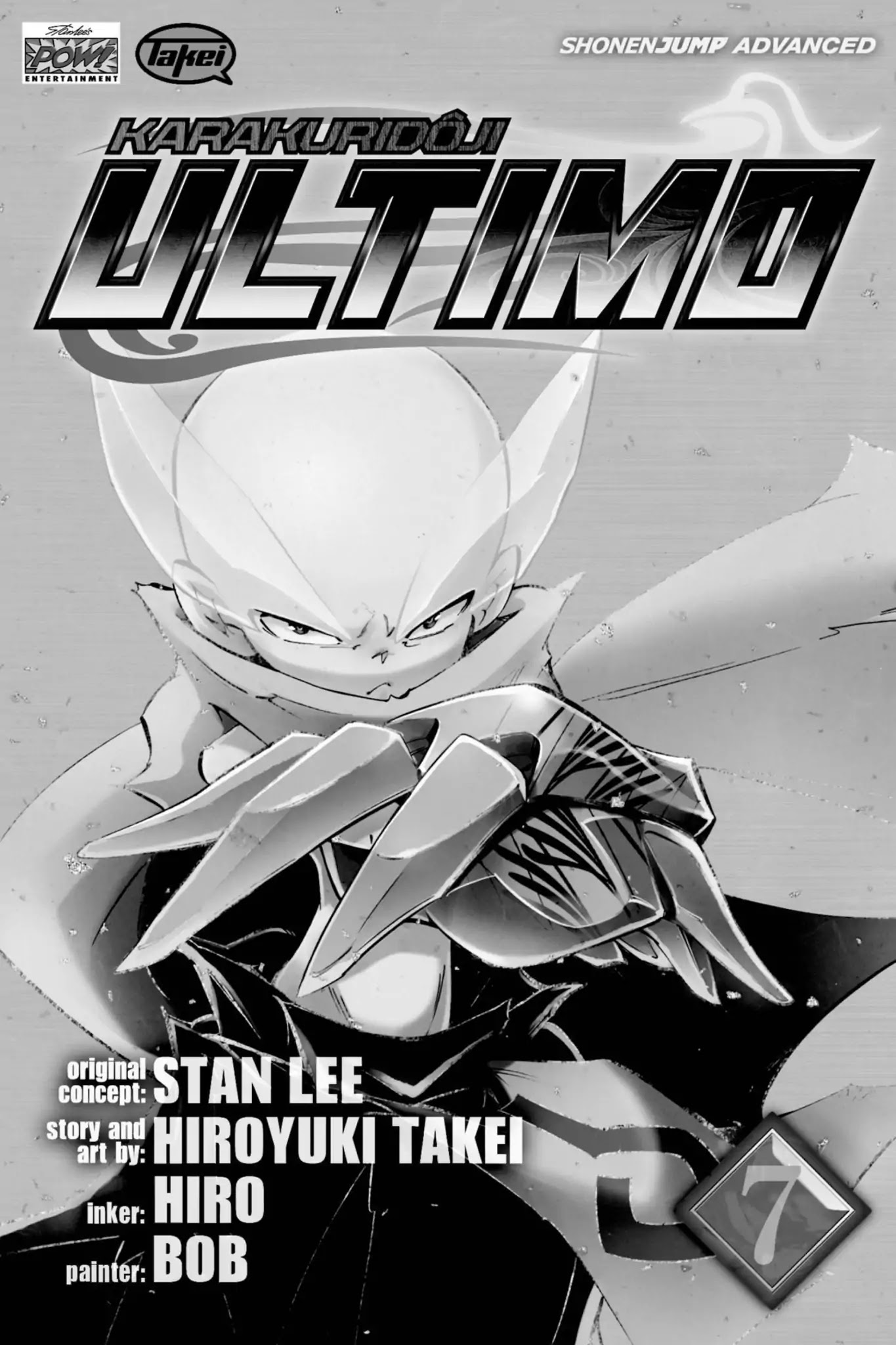 Karakuridouji Ultimo Chapter 25 page 4 - Chapter 25: Vol.7 ACT 25: Funeral's Eve