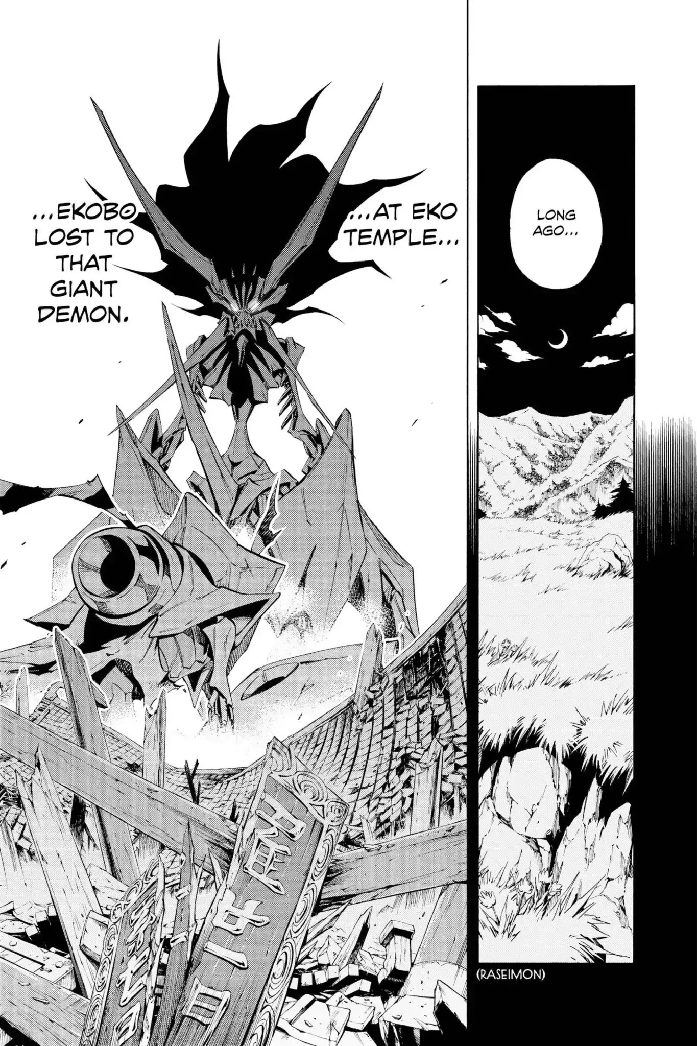 Karakuridouji Ultimo Chapter 25 page 44 - Chapter 25: Vol.7 ACT 25: Funeral's Eve