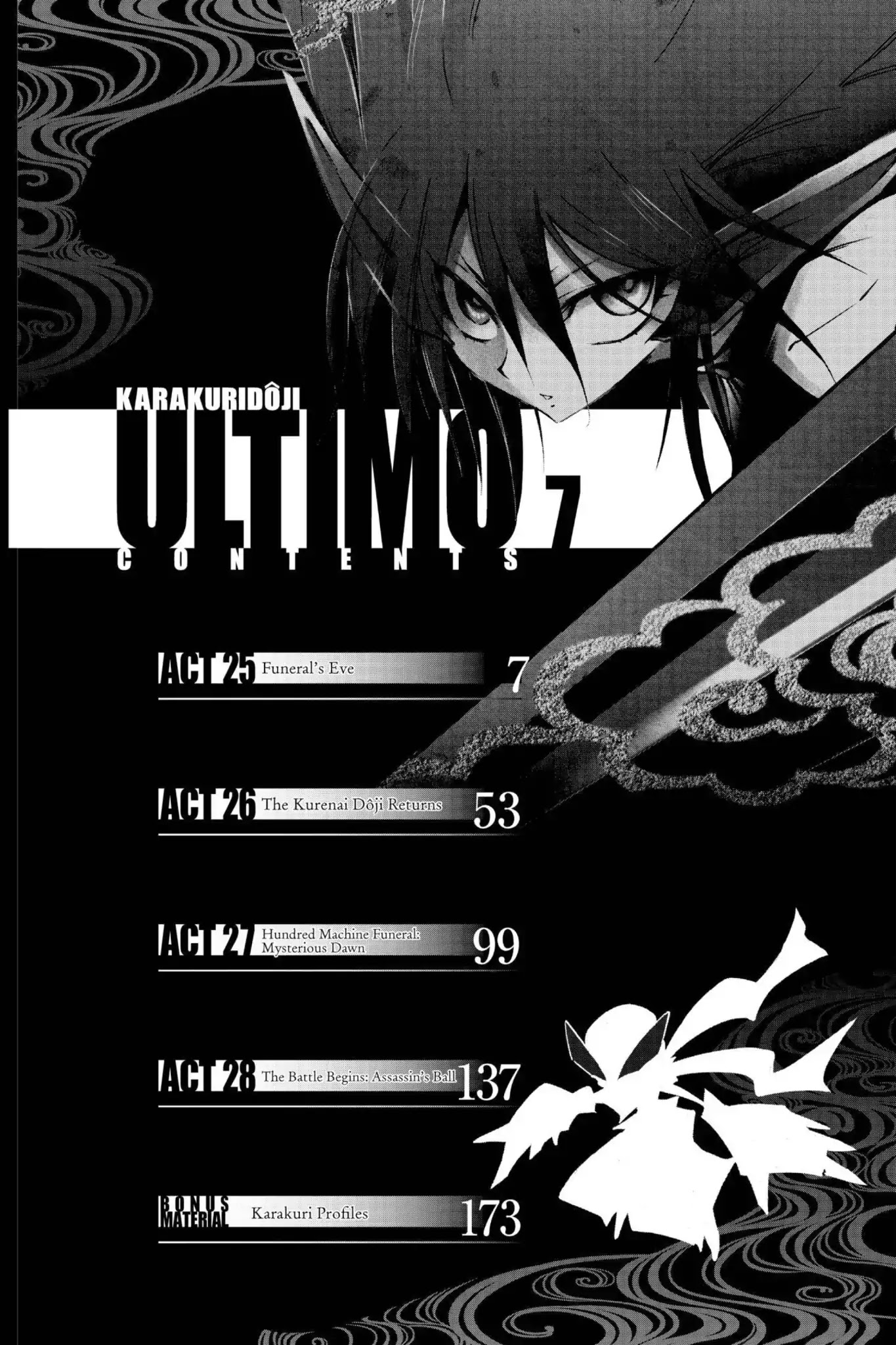 Karakuridouji Ultimo Chapter 25 page 6 - Chapter 25: Vol.7 ACT 25: Funeral's Eve