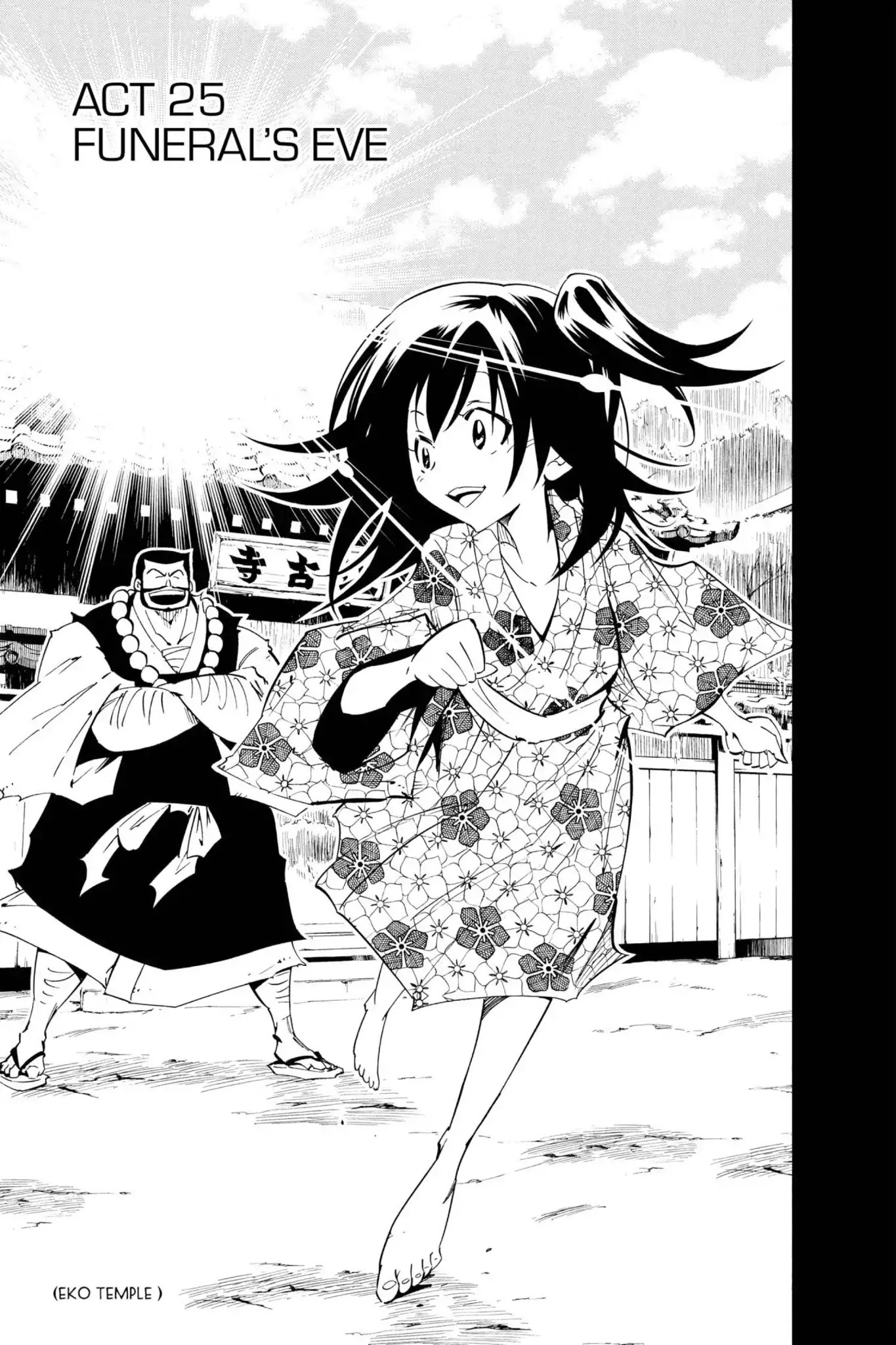 Karakuridouji Ultimo Chapter 25 page 9 - Chapter 25: Vol.7 ACT 25: Funeral's Eve
