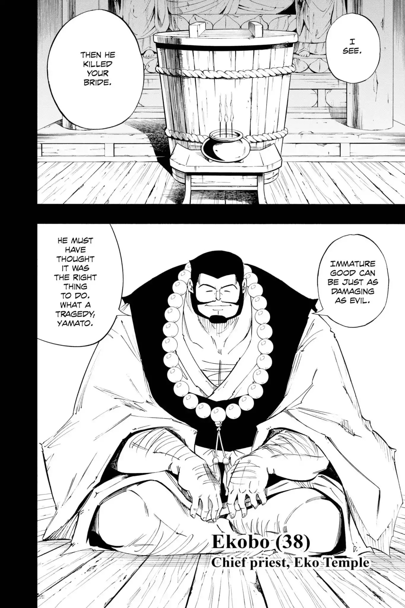 Karakuridouji Ultimo Chapter 26 page 12 - Chapter 26: Vol.7 ACT 26: The KurenaI Dôji Returns