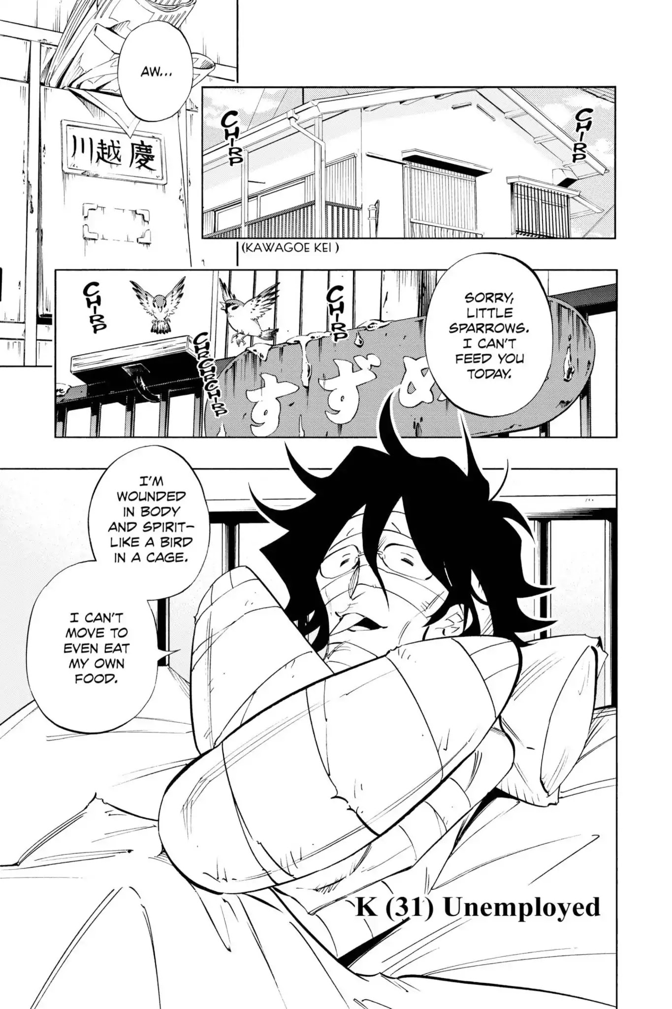 Karakuridouji Ultimo Chapter 27 page 25 - Chapter 27: Vol.7 ACT 27: Hundred Machine Funeral: Mysterious Dawn