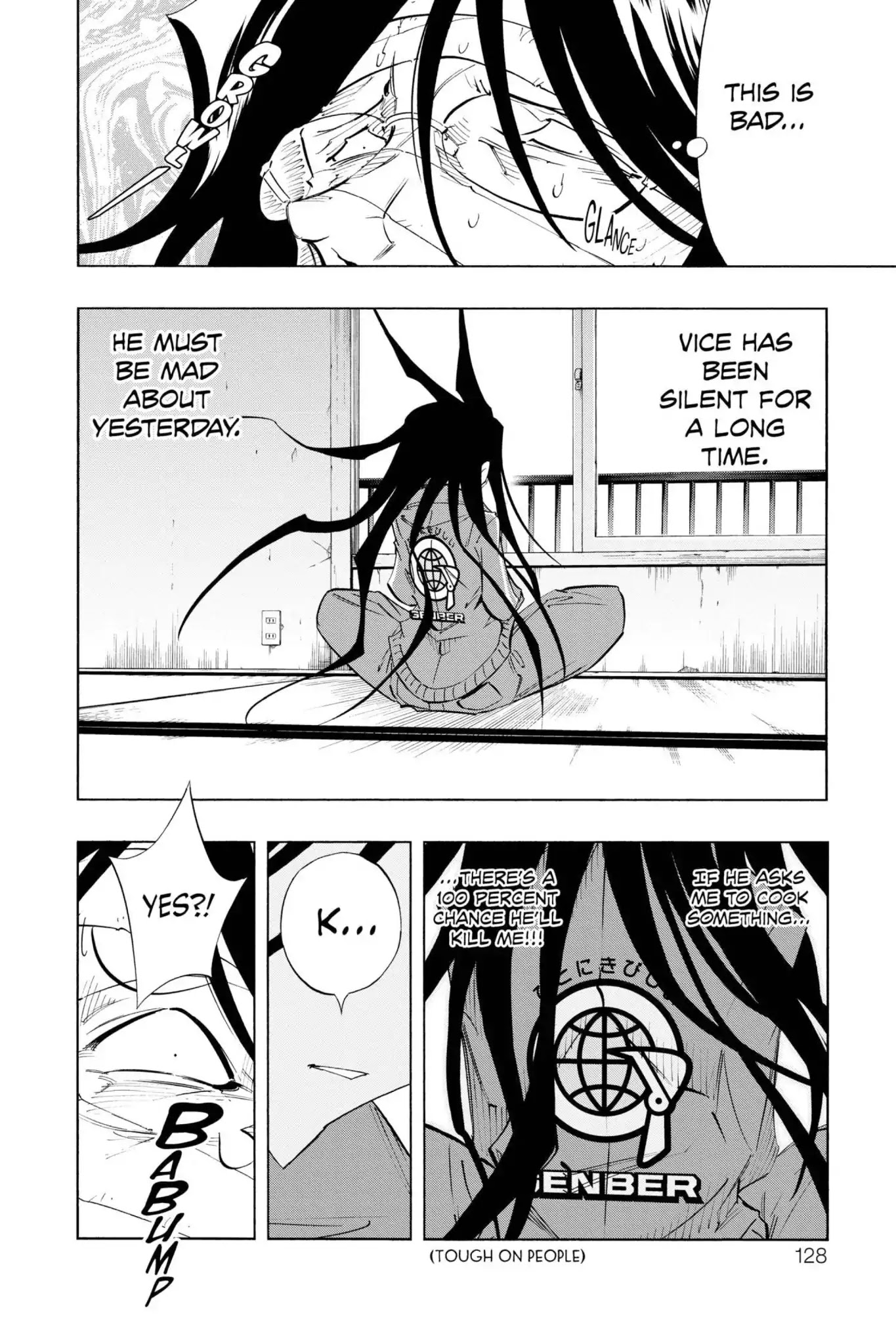 Karakuridouji Ultimo Chapter 27 page 26 - Chapter 27: Vol.7 ACT 27: Hundred Machine Funeral: Mysterious Dawn