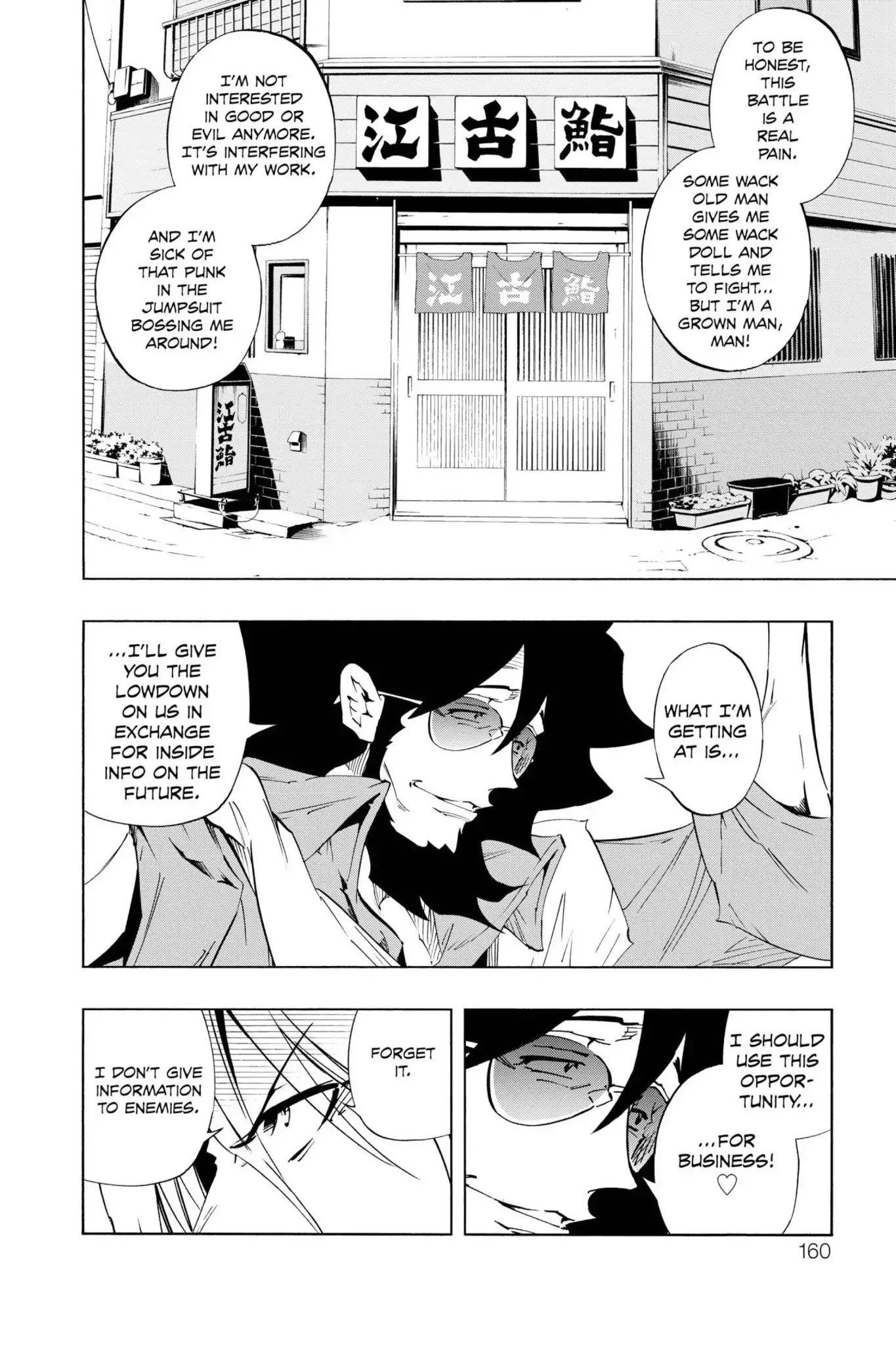 Karakuridouji Ultimo Chapter 28 page 24 - Chapter 28: Vol.7 ACT 28: The Battle Begins: Assassin's Ball