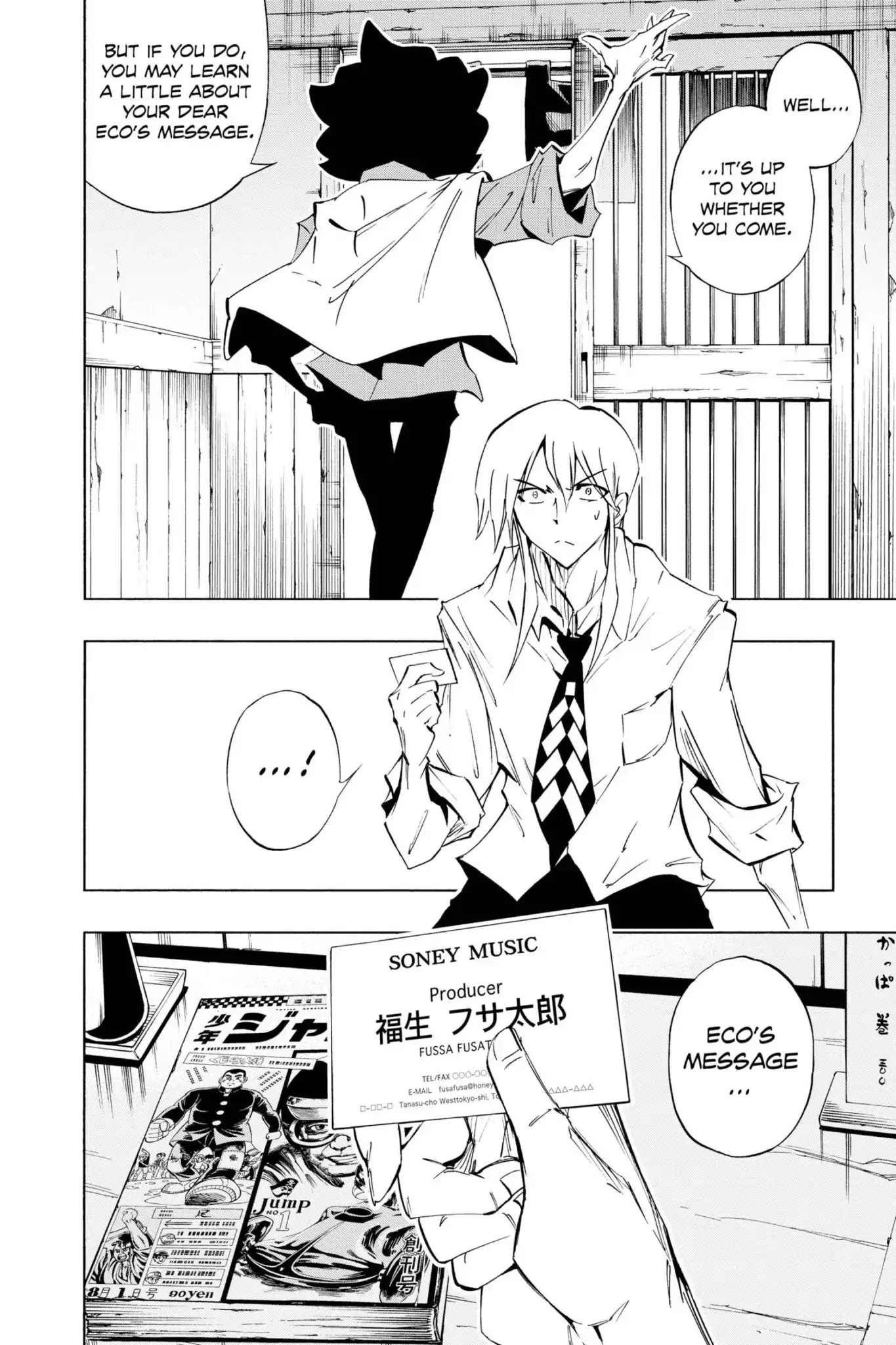 Karakuridouji Ultimo Chapter 28 page 28 - Chapter 28: Vol.7 ACT 28: The Battle Begins: Assassin's Ball