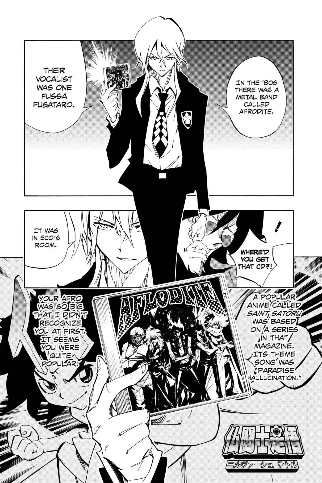 Karakuridouji Ultimo Chapter 29 page 14 - Chapter 29: Vol.8 ACT 29: Angry Bull, Wise Tiger: Super Attack