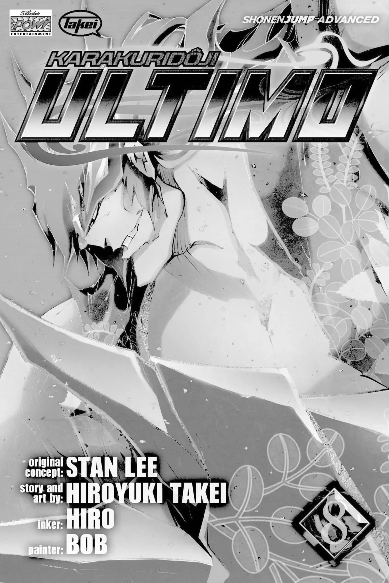 Karakuridouji Ultimo Chapter 29 page 4 - Chapter 29: Vol.8 ACT 29: Angry Bull, Wise Tiger: Super Attack