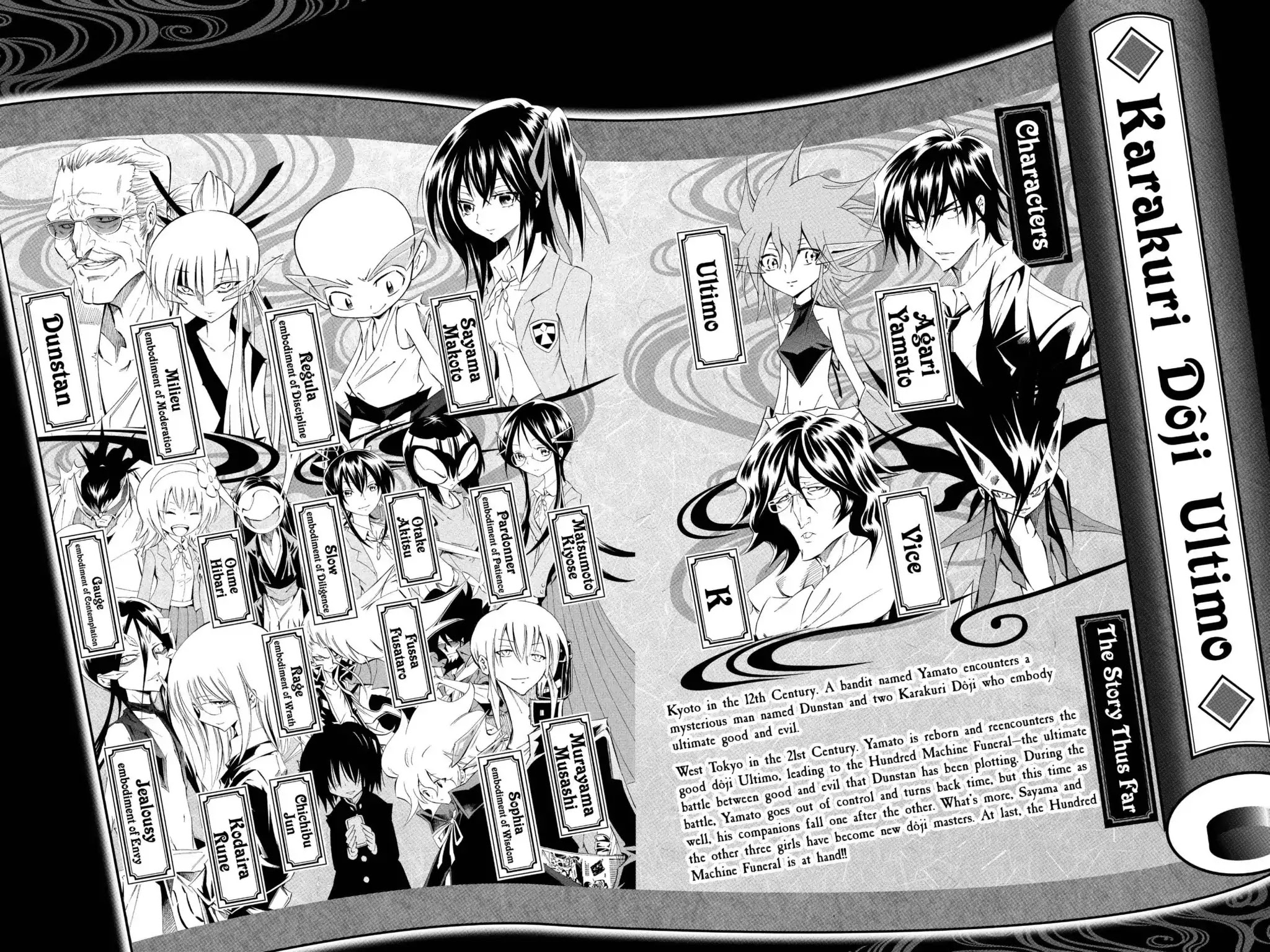 Karakuridouji Ultimo Chapter 29 page 5 - Chapter 29: Vol.8 ACT 29: Angry Bull, Wise Tiger: Super Attack