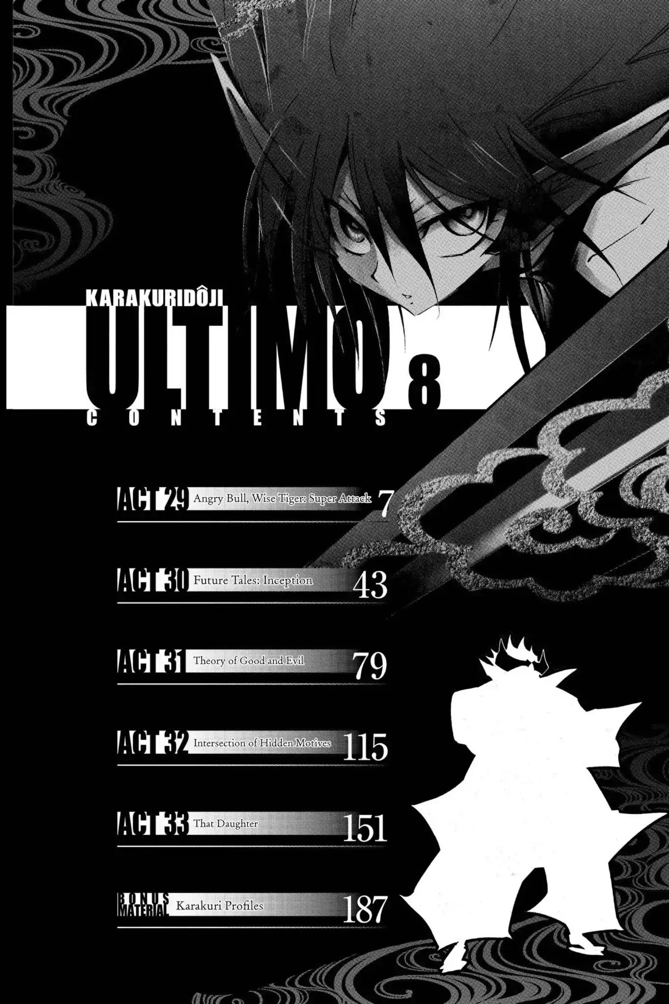Karakuridouji Ultimo Chapter 29 page 6 - Chapter 29: Vol.8 ACT 29: Angry Bull, Wise Tiger: Super Attack