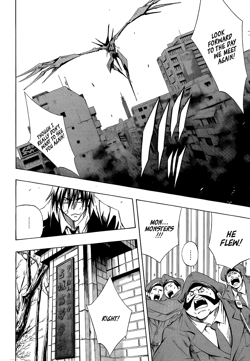 Karakuridouji Ultimo Chapter 3 page 22 - Chapter 3: A Blaze Surrounds Yamato
