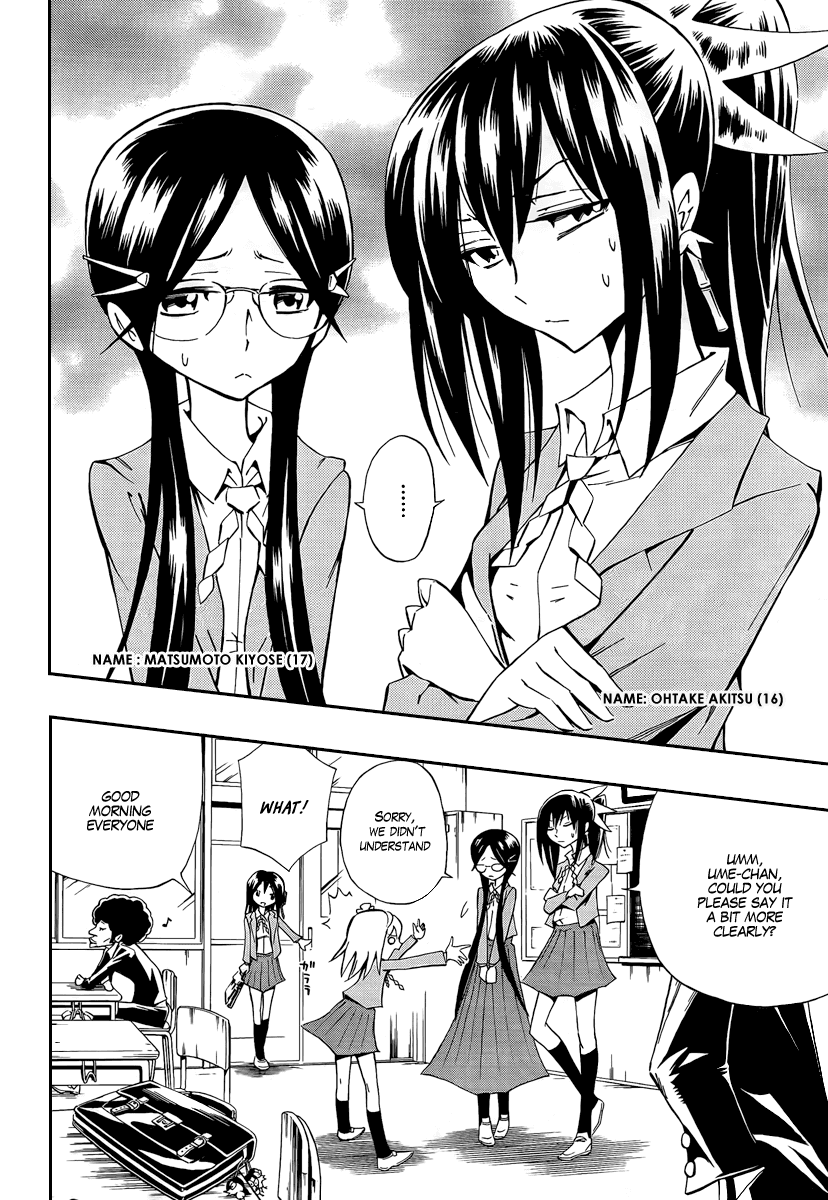 Karakuridouji Ultimo Chapter 3 page 24 - Chapter 3: A Blaze Surrounds Yamato