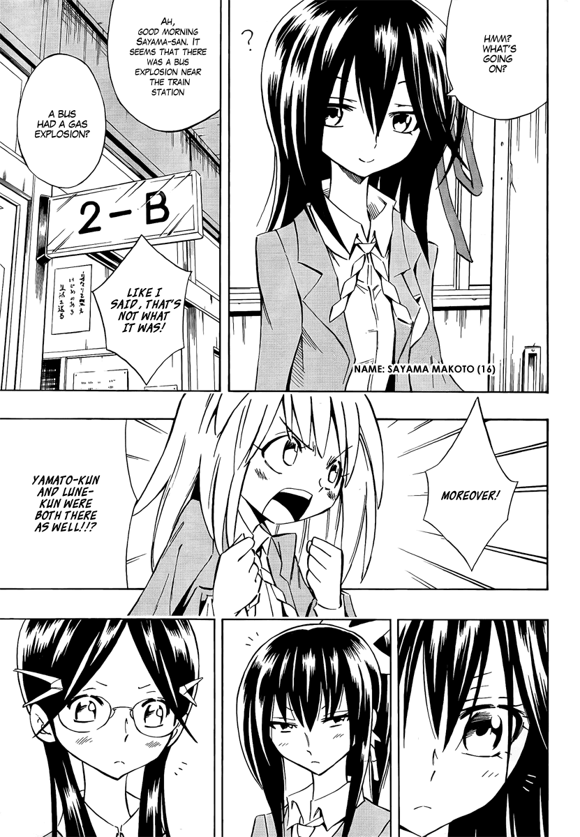Karakuridouji Ultimo Chapter 3 page 25 - Chapter 3: A Blaze Surrounds Yamato