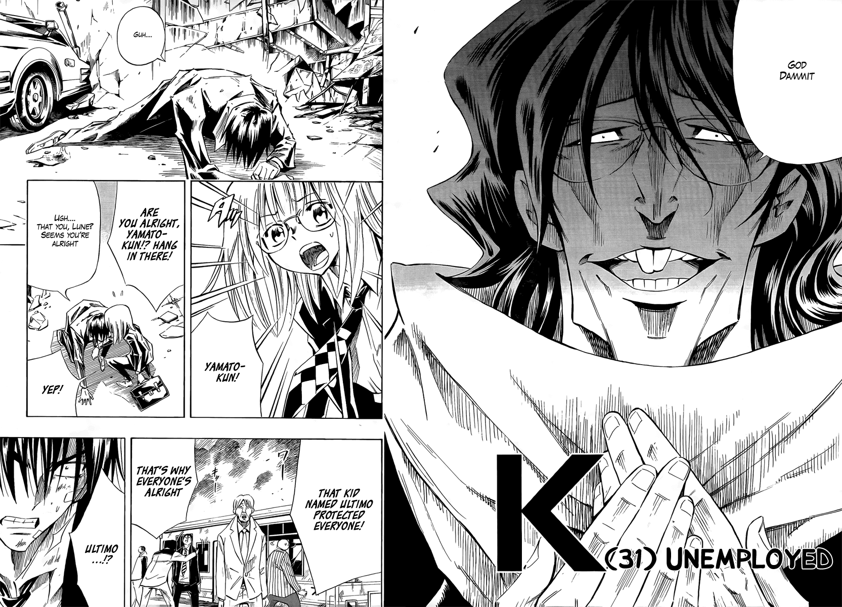 Karakuridouji Ultimo Chapter 3 page 4 - Chapter 3: A Blaze Surrounds Yamato