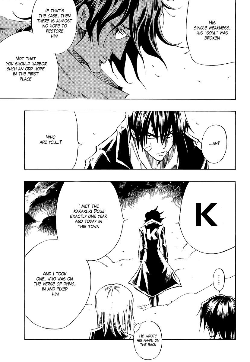 Karakuridouji Ultimo Chapter 3 page 8 - Chapter 3: A Blaze Surrounds Yamato