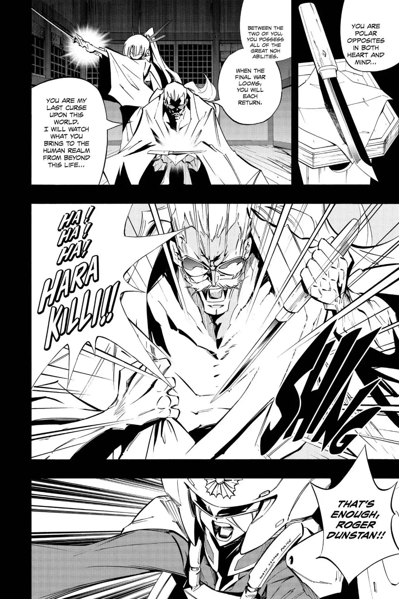 Karakuridouji Ultimo Chapter 30 page 15 - Chapter 30: Vol.8 ACT 30: Future Tales: Inception