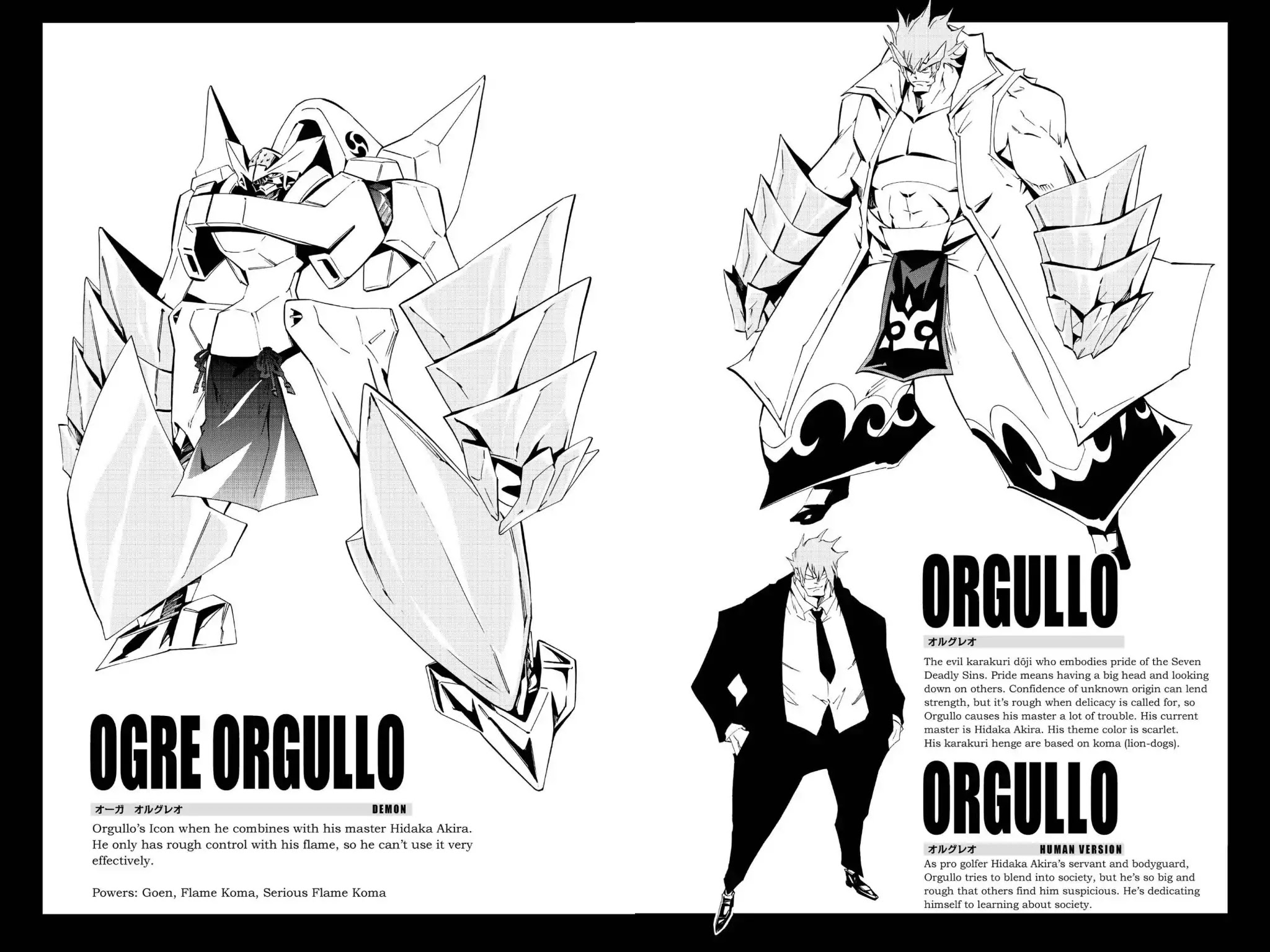 Karakuridouji Ultimo Chapter 33.5 page 3 - Vol.8 BONUS MATERIAL: Karakuri Profiles