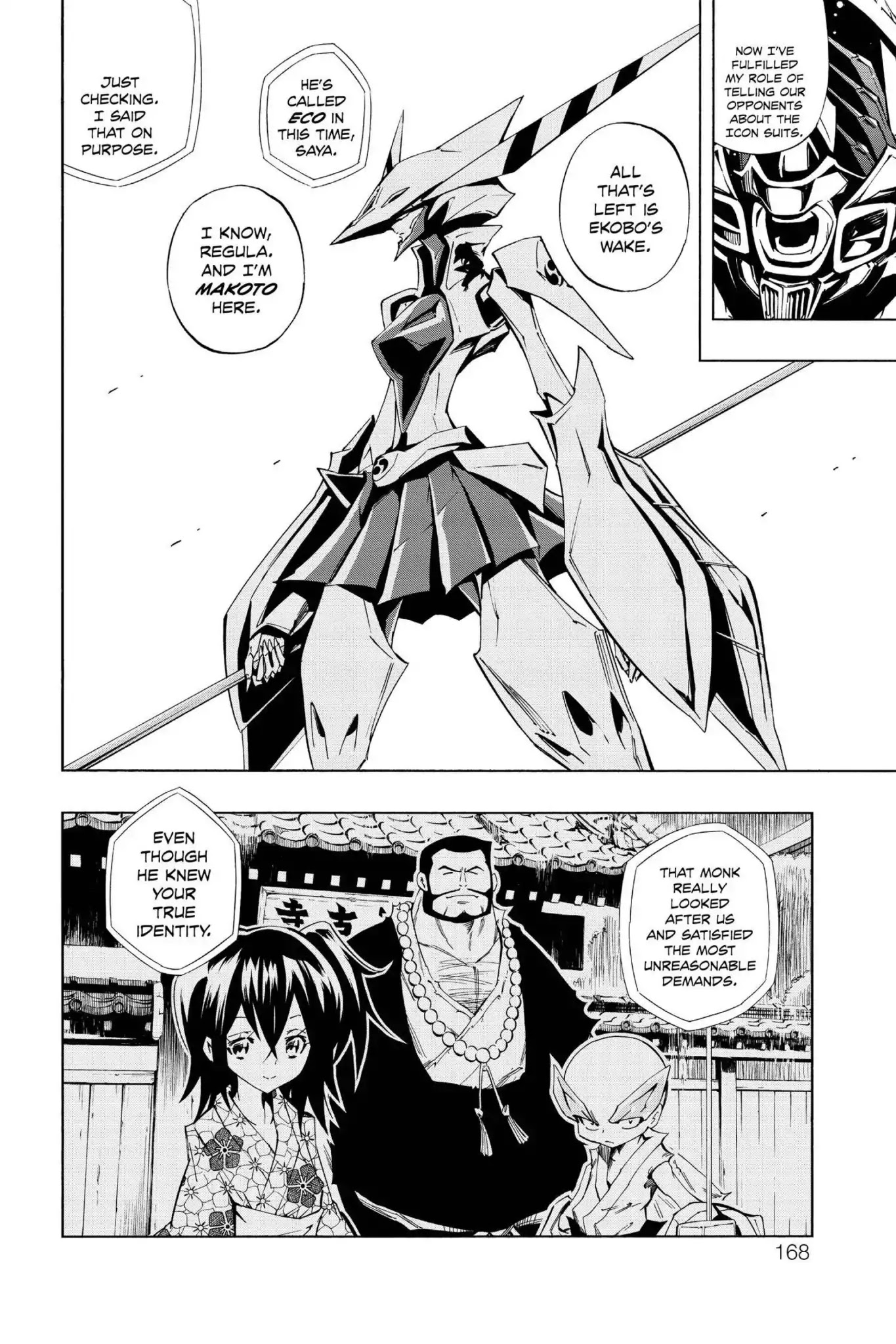 Karakuridouji Ultimo Chapter 33 page 15 - Chapter 33: Vol.8 ACT 33: That Daughter