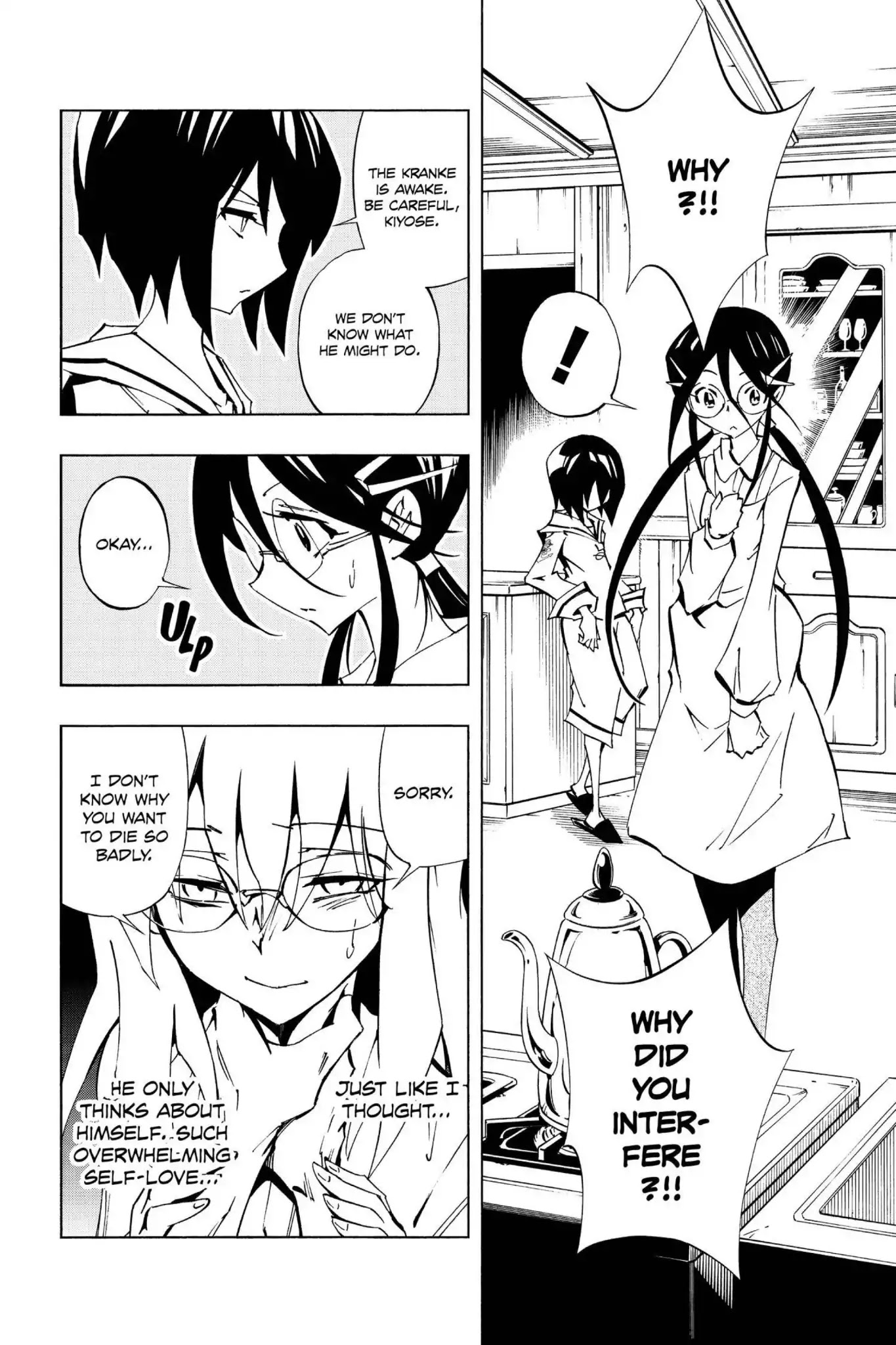 Karakuridouji Ultimo Chapter 33 page 19 - Chapter 33: Vol.8 ACT 33: That Daughter